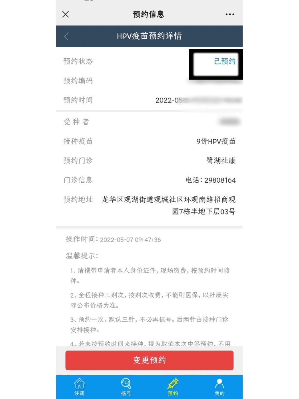 公司的短信费属于什么科目类别的 公司的短信费属于什么科目类别的