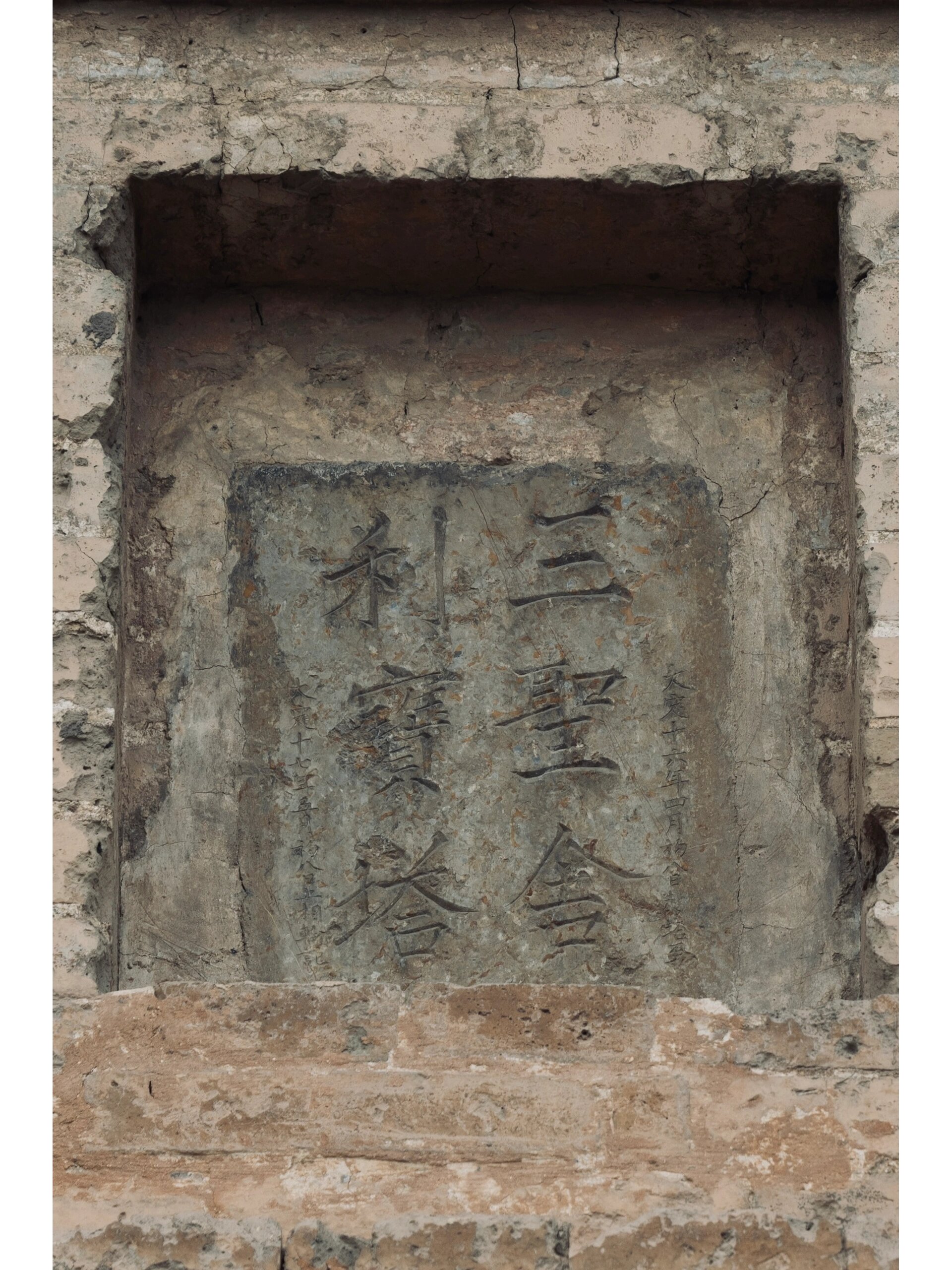 宝轮寺塔 宝轮寺塔位于河南省三门峡市开发区陕州故城宝轮寺遗址内,据