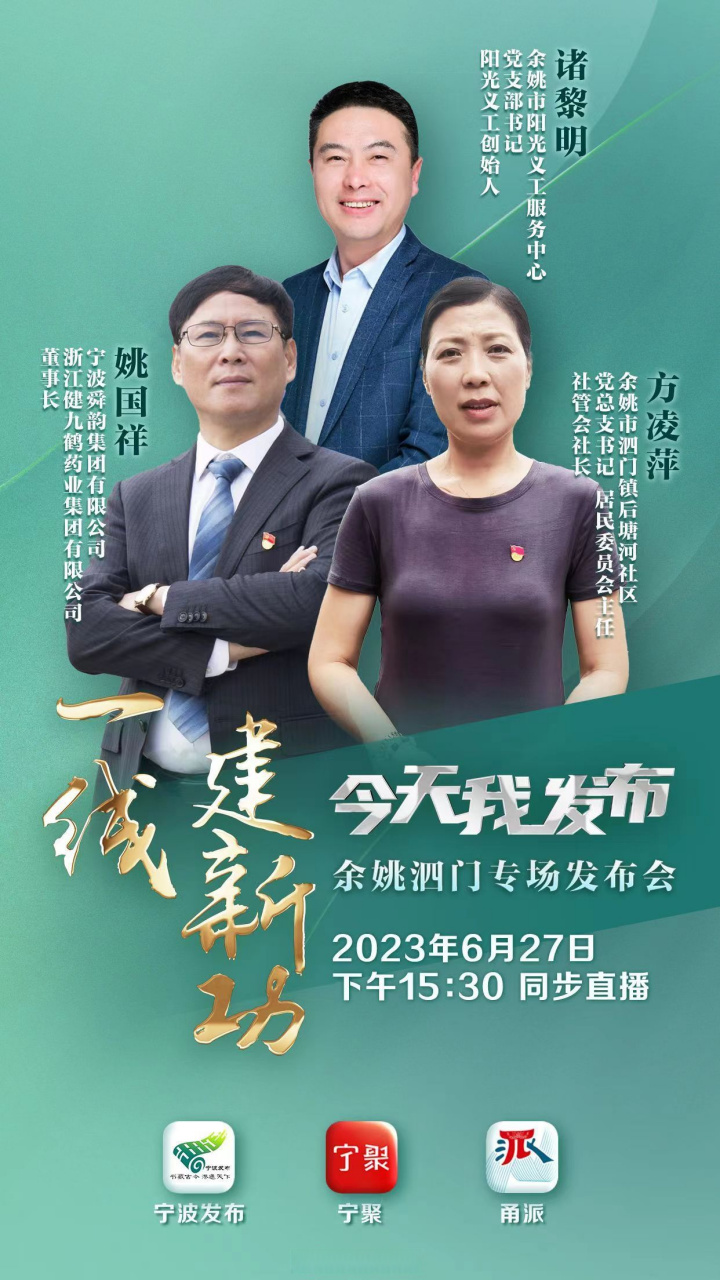 发布会是直播吗(发布会直播有哪些)