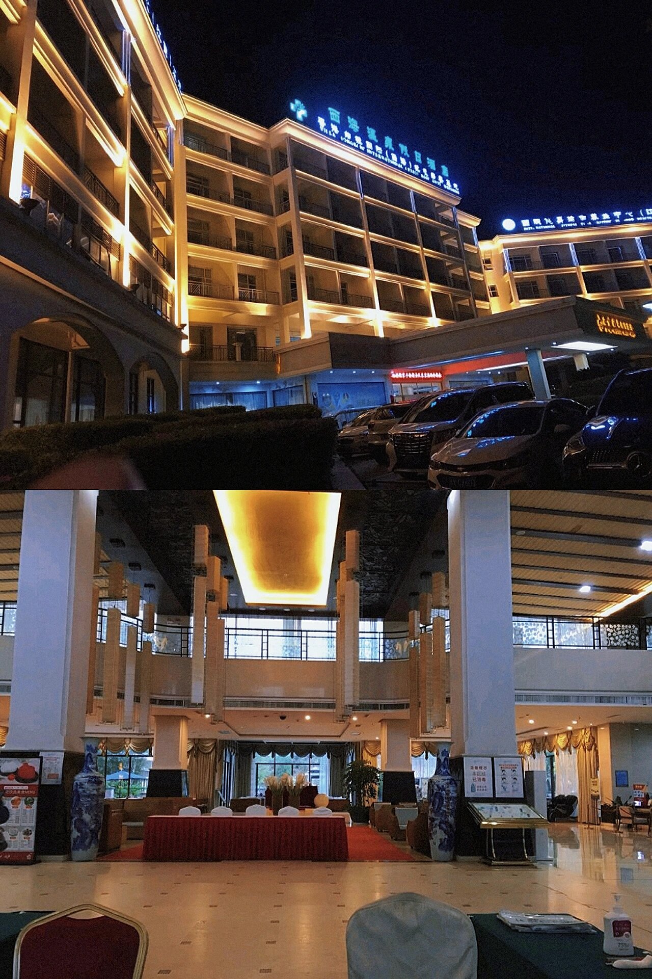 【江西庐山泡温泉去哪】庐山西海温泉假日酒店|||93地址:江西省九江