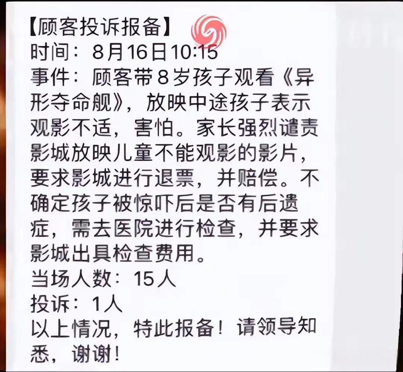 电影分级(加拿大电影分级)