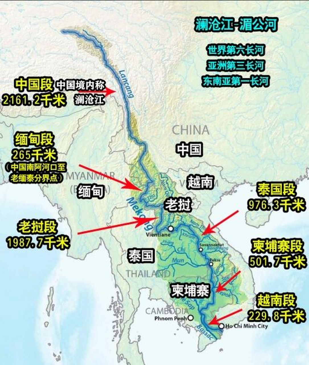 澜沧江流域地图 湄公河