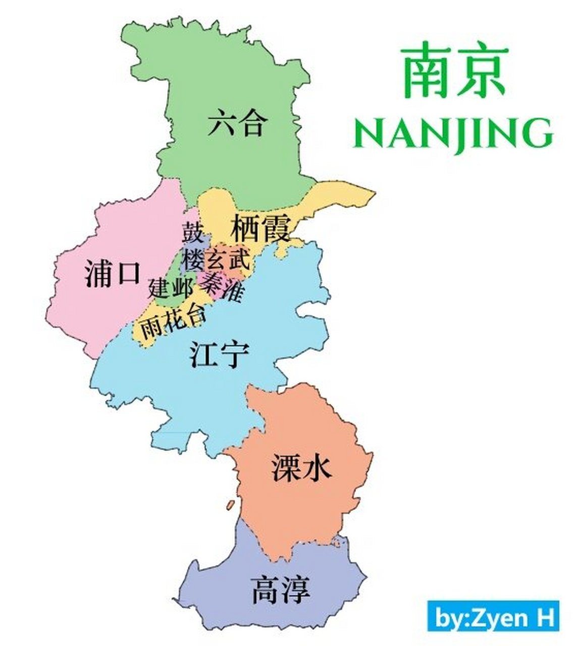 【江苏·南京】行政区划
