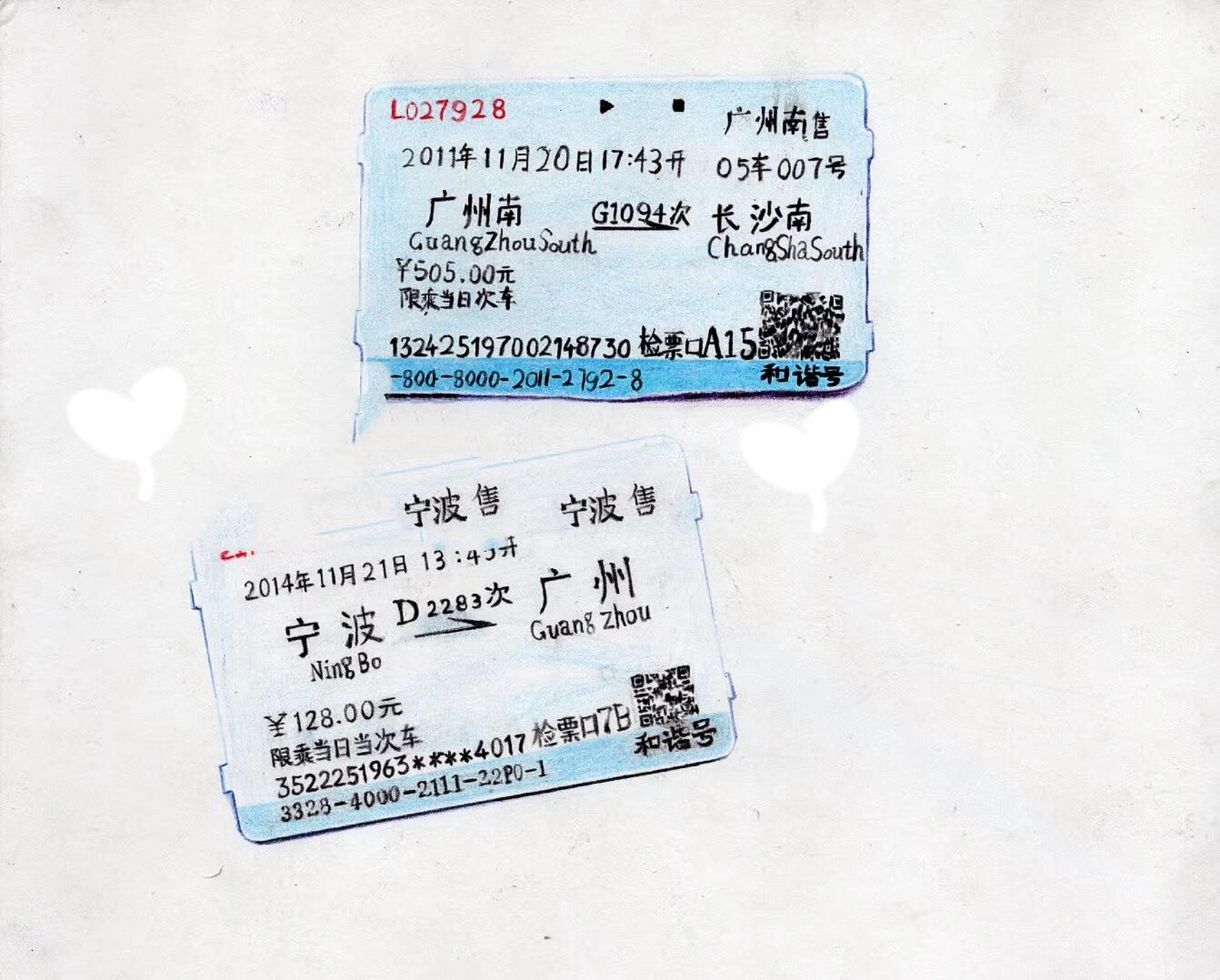 手绘彩铅火车票 16k,与火车票大小等大