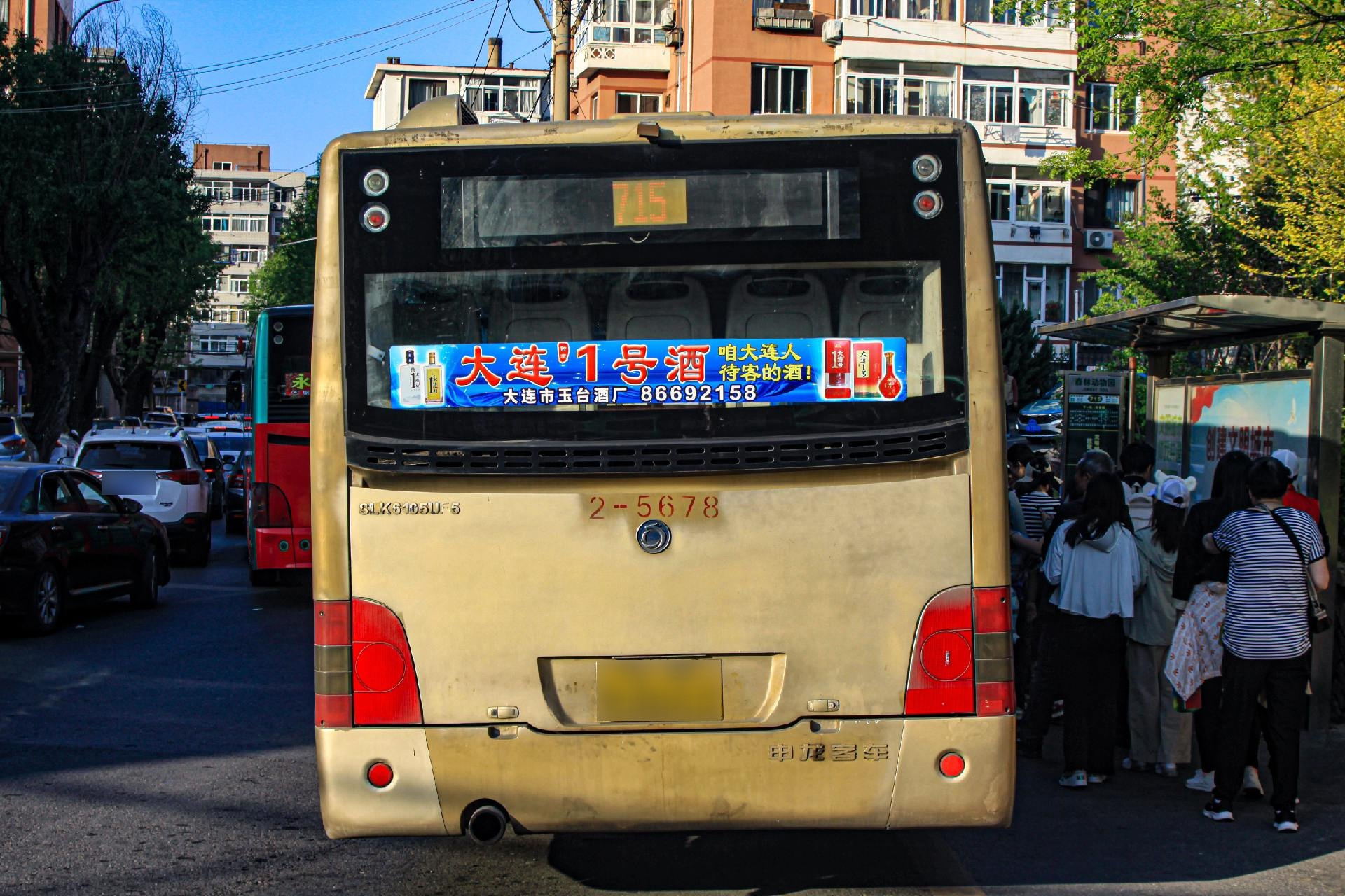 大连公交715路惊现比亚迪代运