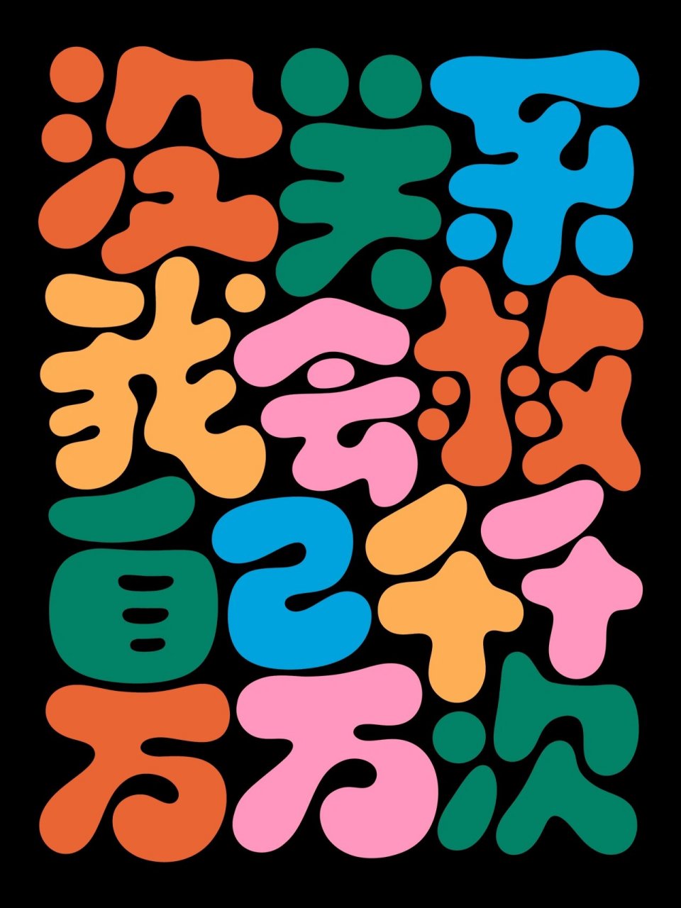 原创壁纸79没关系,我会救自己千千万万次