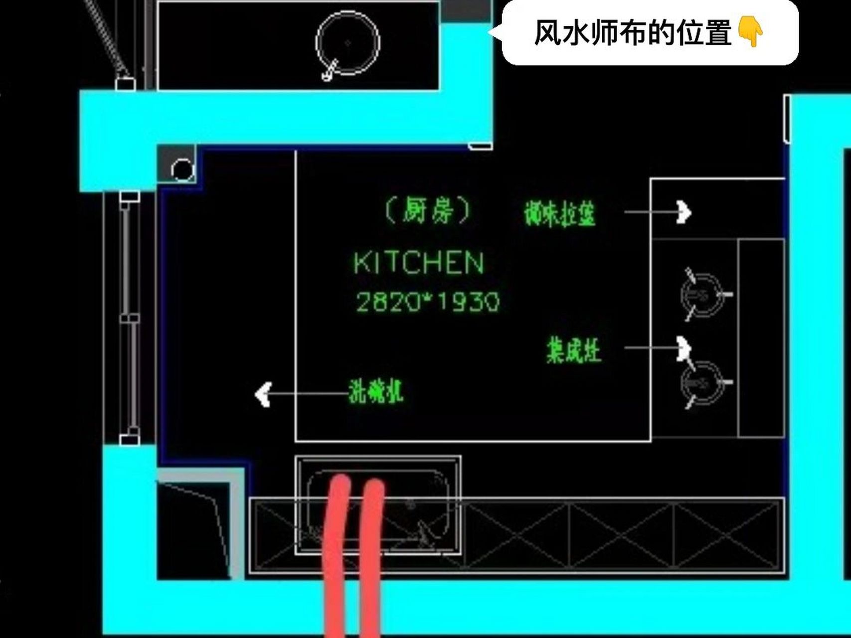 厨房风水之灶台和水槽的布局 93图一是根据我们的厨房使用习惯设计
