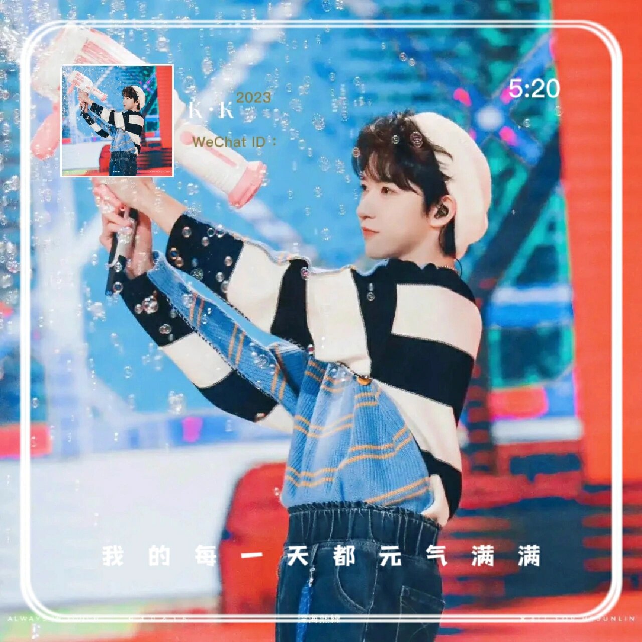 时代少年团头像‖闺蜜组