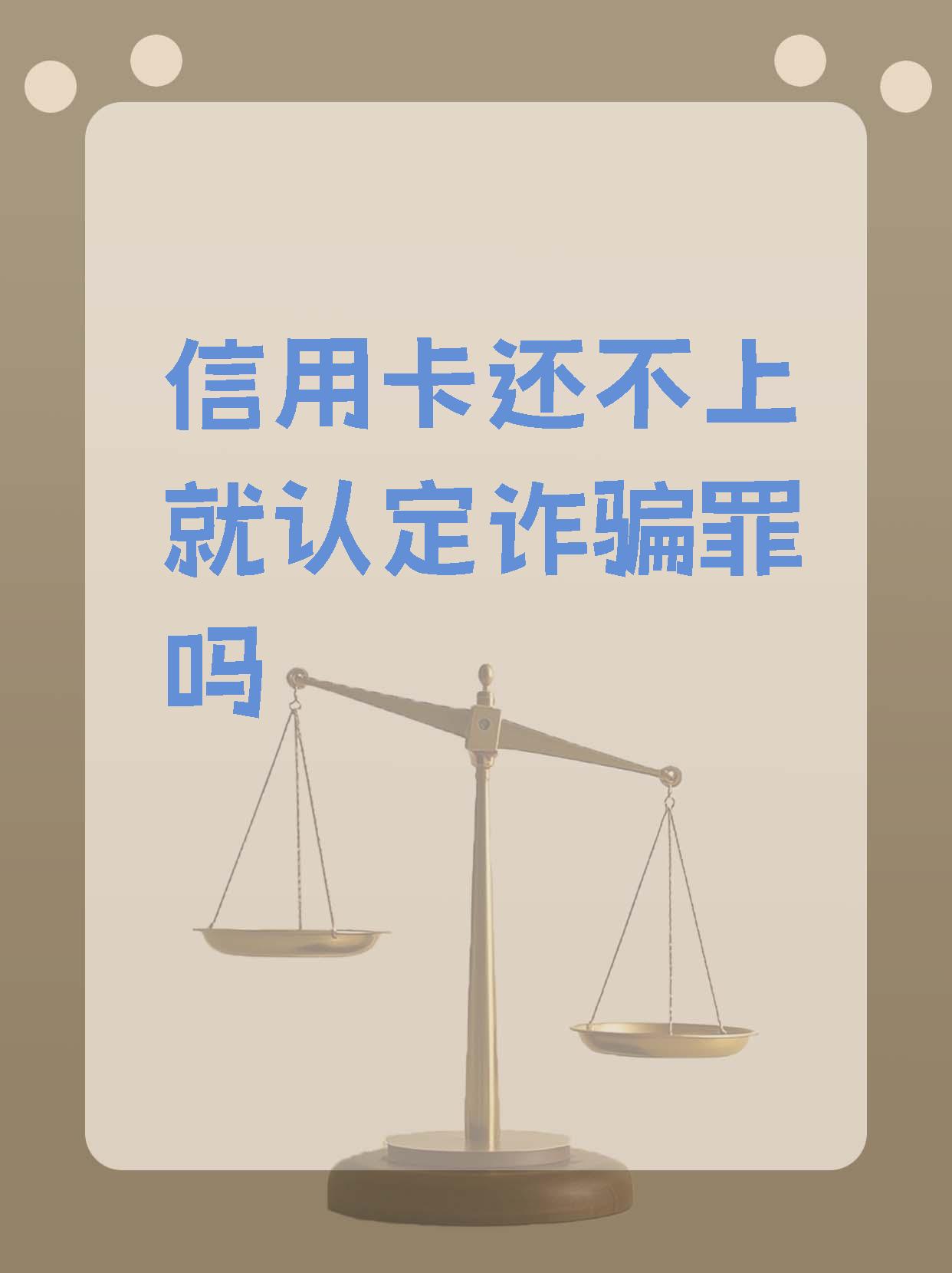 被告了信用卡还能用吗(被信用卡起诉了还可以再协商吗)