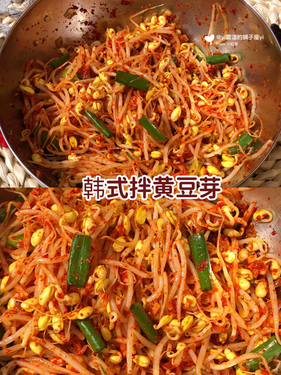 减脂餐75超级下饭的7815韩式拌豆芽7815,家庭版做法,香辣脆