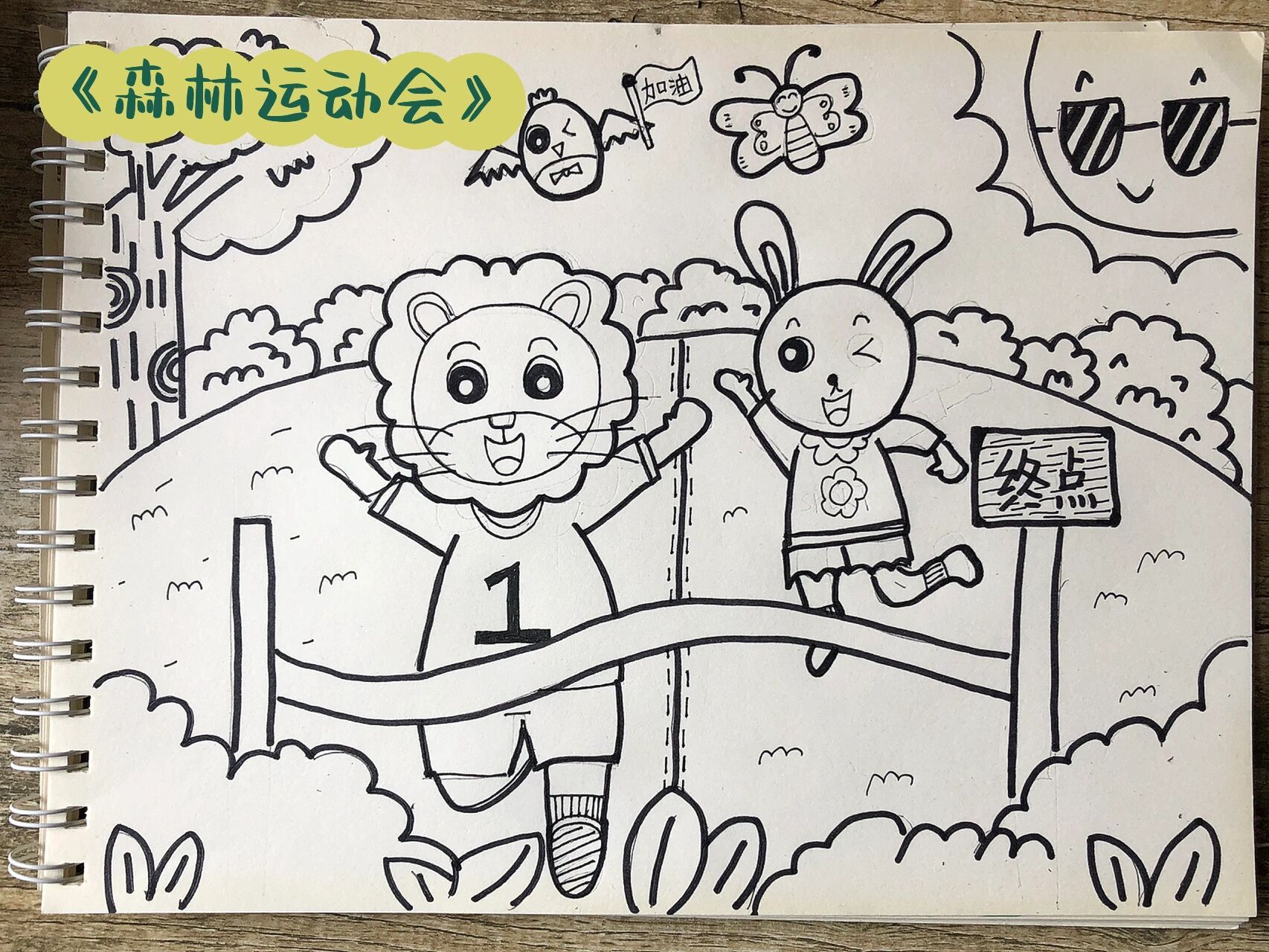 幼师考编万能儿童画图片