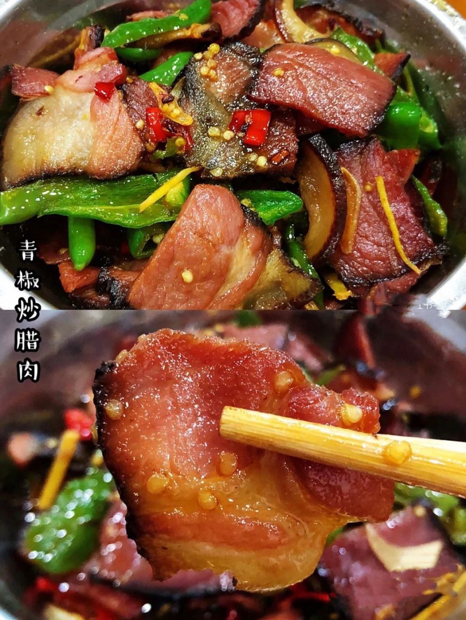 青椒炒腊肉的做法图片