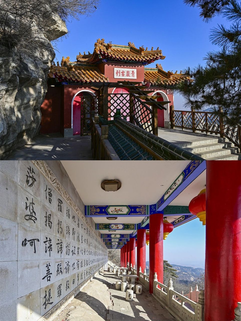 锦州-青岩寺(歪脖老母) 青岩寺风景区,位于辽宁省锦州北镇市常兴店镇