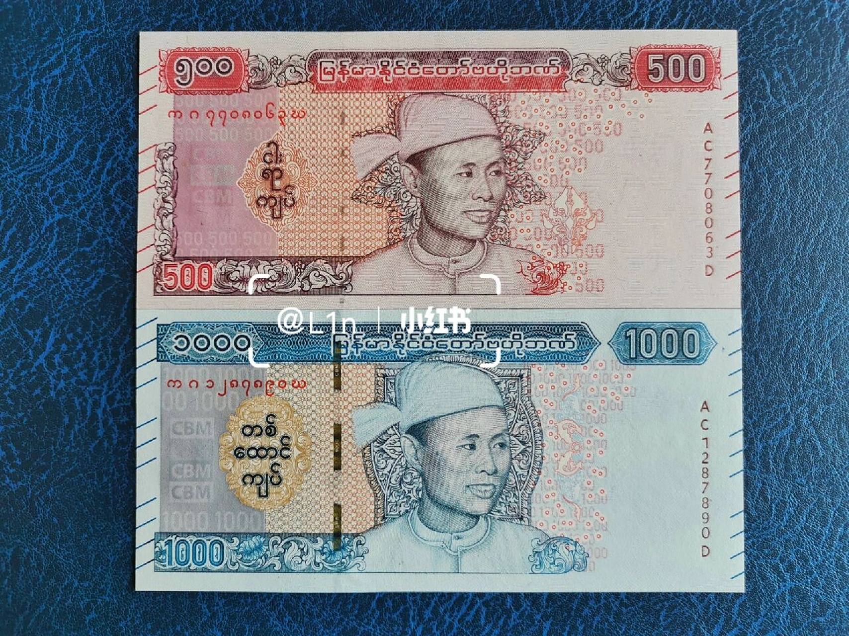 9898 缅甸元 30393138 mmk   缅甸中央银行(353030