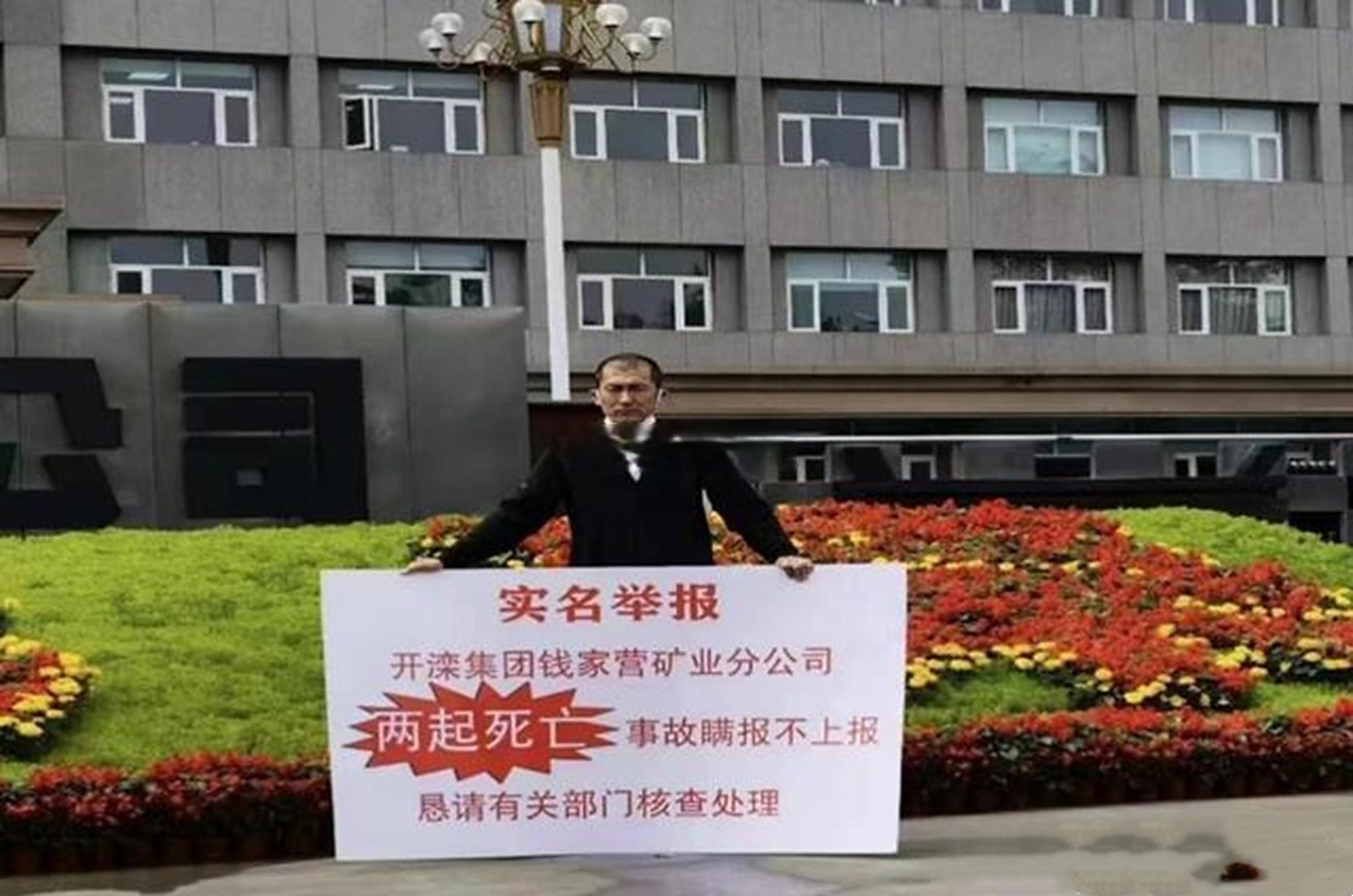 开滦（集团）有限责任公司医院当天就能挂上号的简单介绍