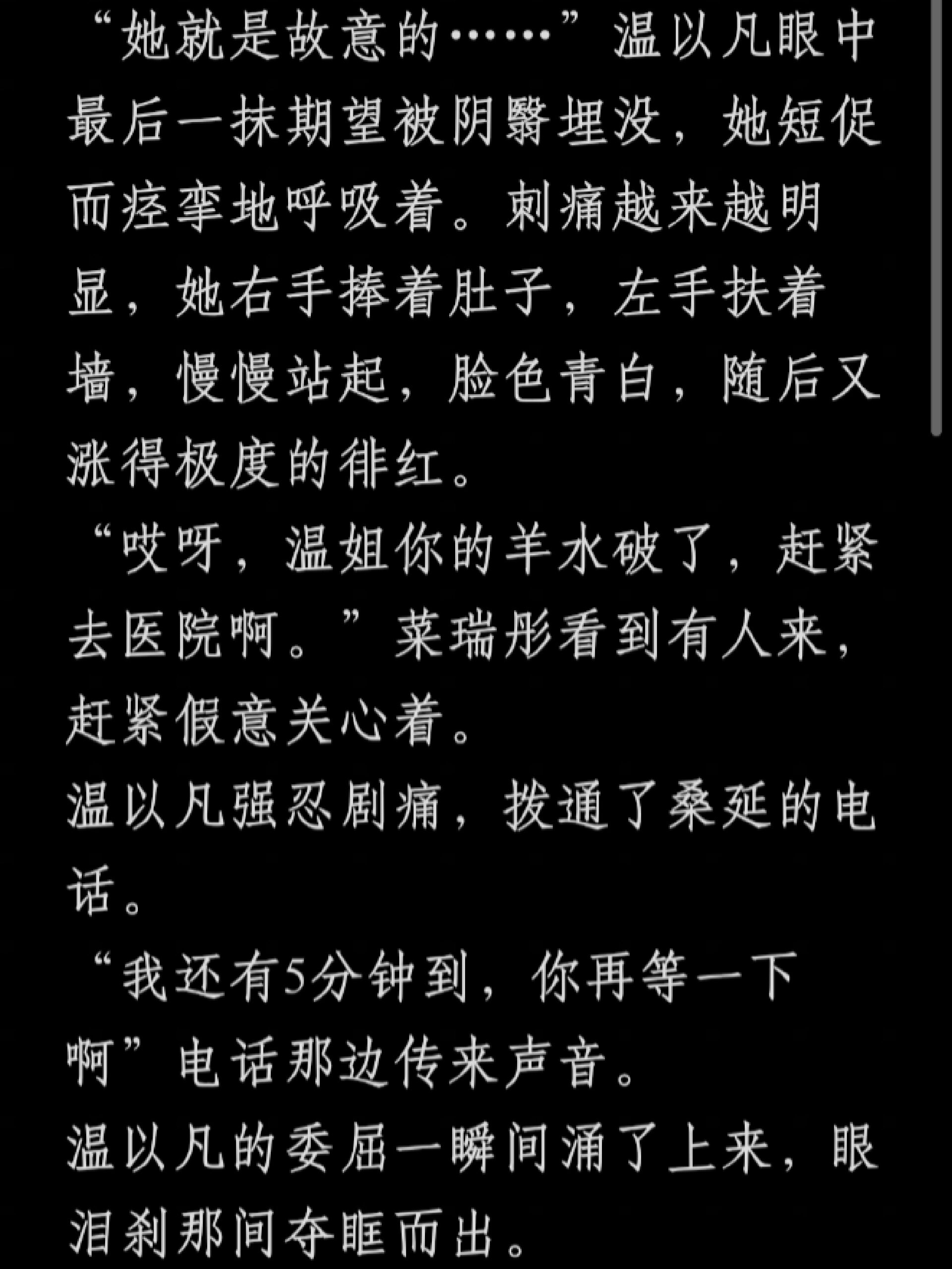 难哄番外|生产(1)