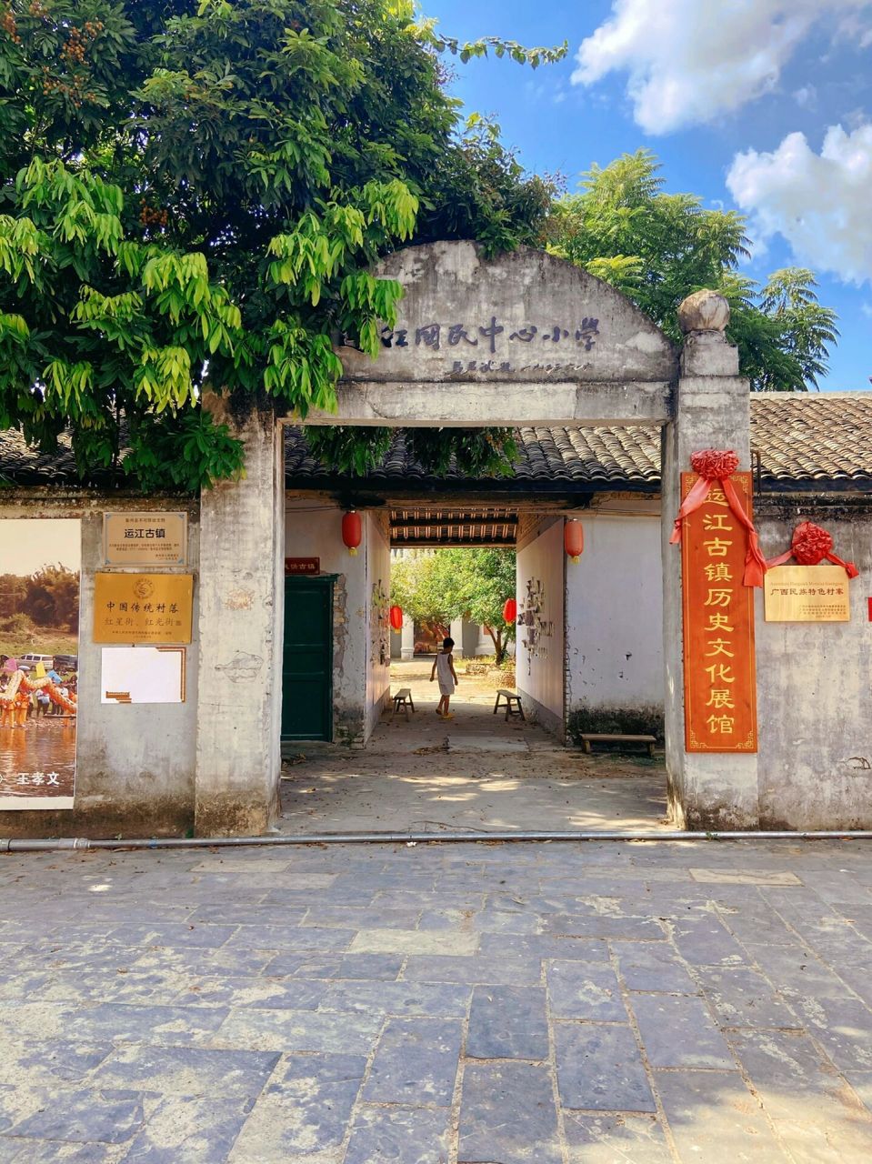 象州|百年运江古镇 开车路过象州,早就听说这里有一个历史悠久的货运