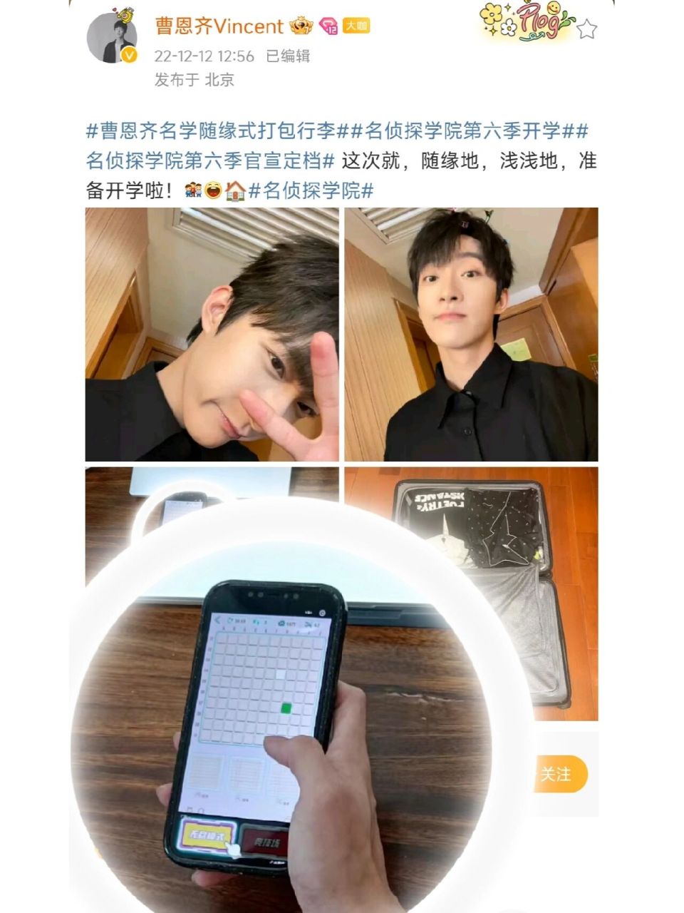 恩齐同款寻机头游戏被我找到啦! 是我前段时间一直在玩的那个小程序!