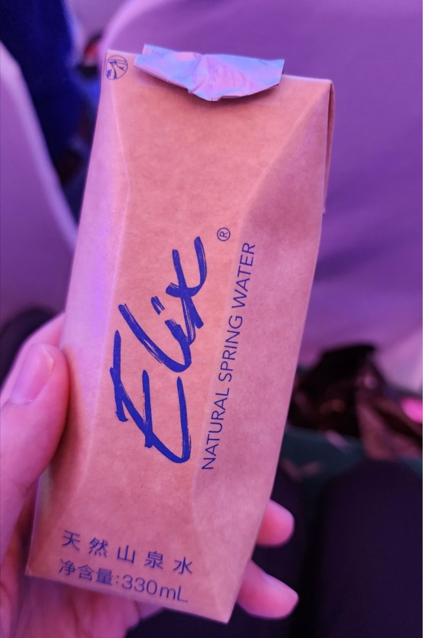 今天在一个会议上出现了纸包装的矿泉水,打的是环保的理念,但是这个盖