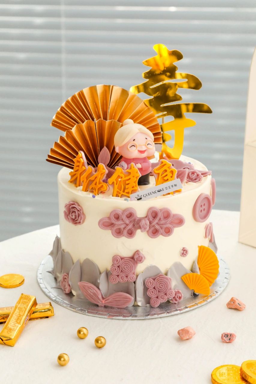 轻老年系列,不一样的祝寿蛋糕 这一期为大家带来 老年人生日蛋糕款式