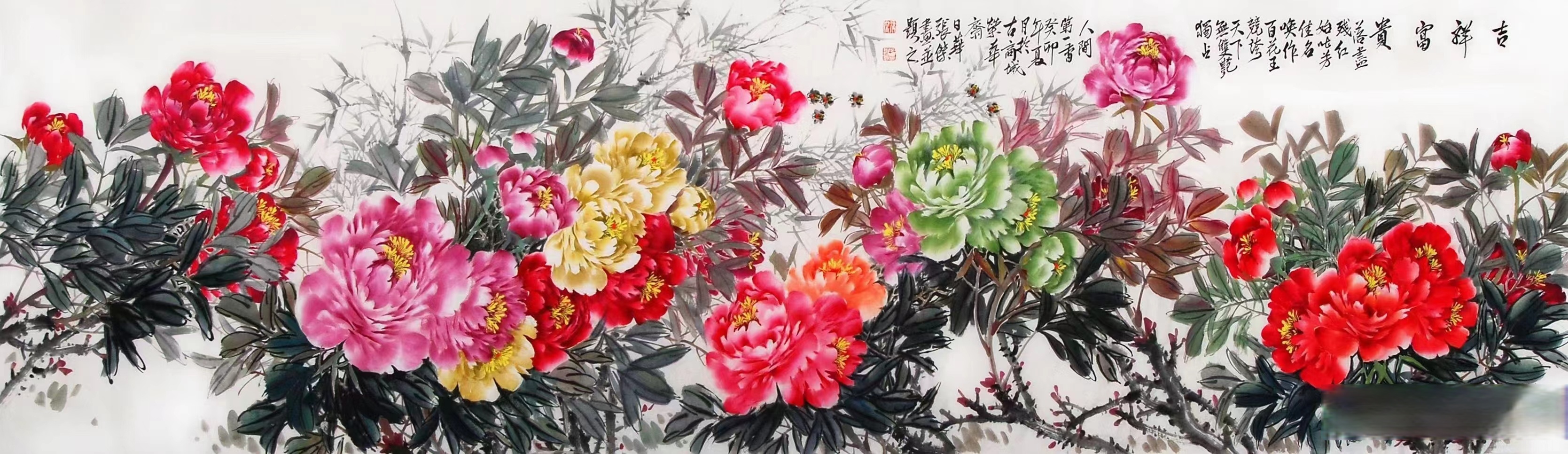 张杰老师精品写意牡丹#艺术##国画