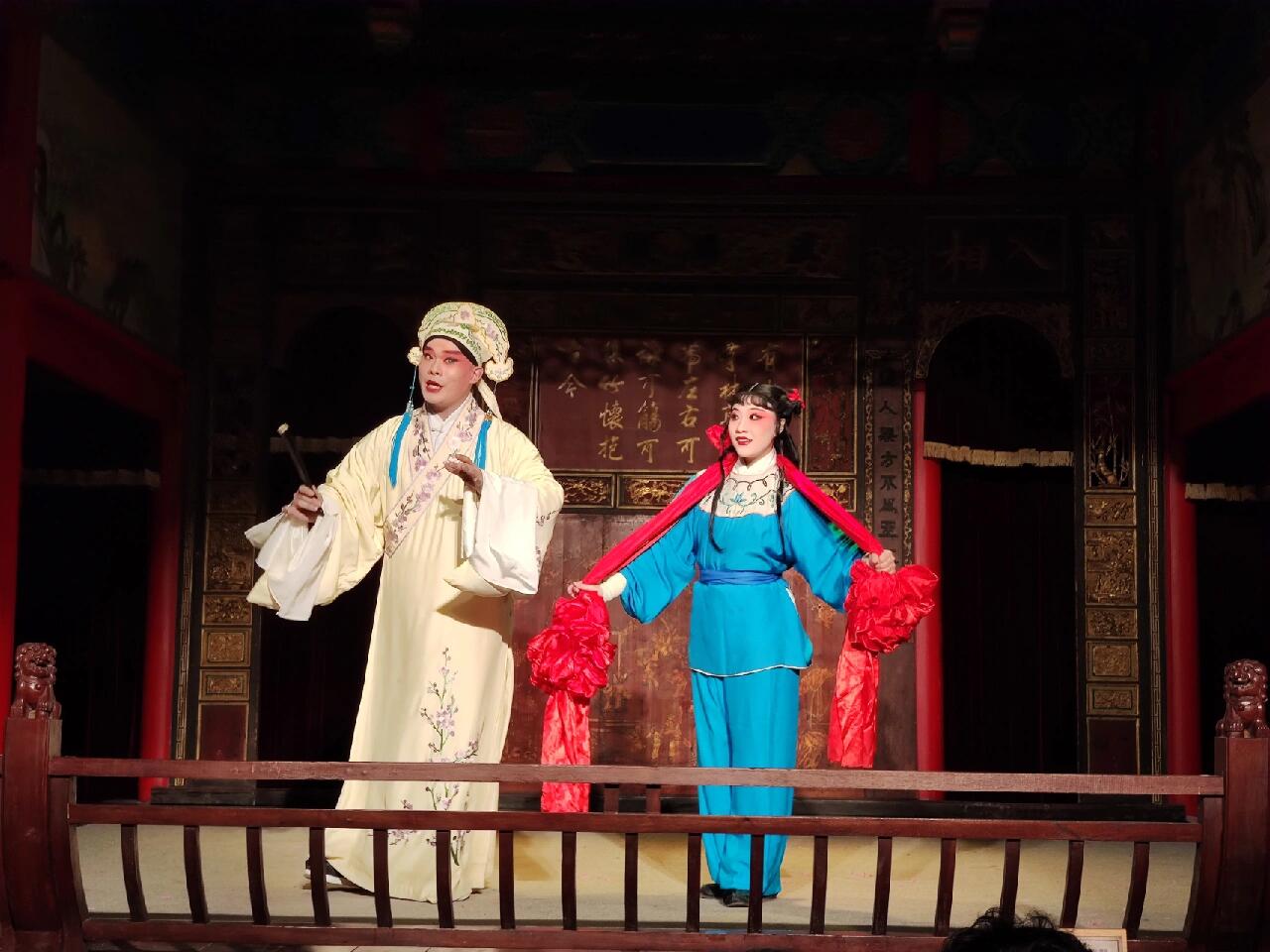 扬剧《梁祝·单下山》