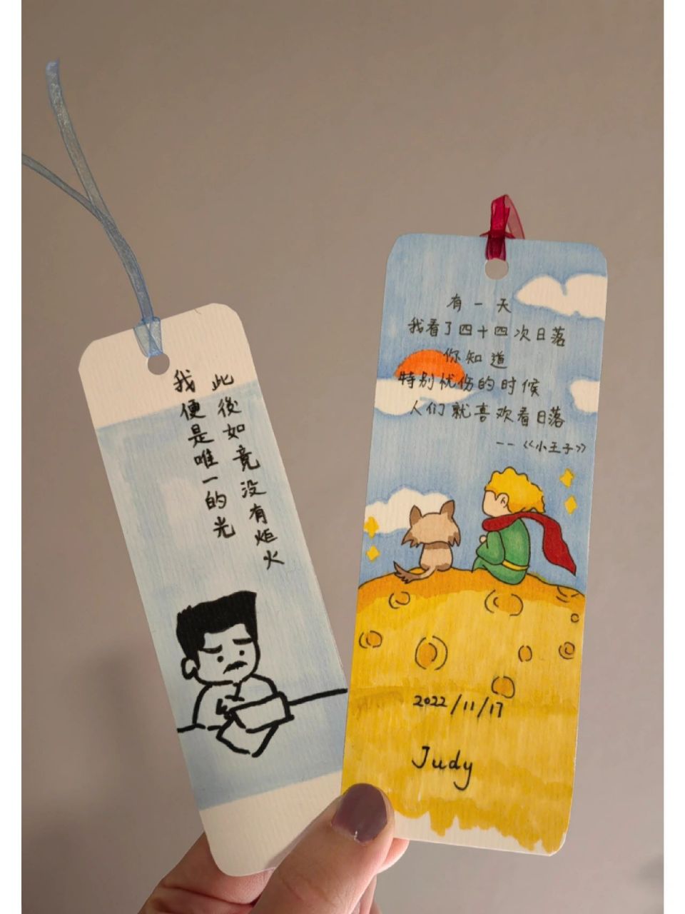 手绘书签--小王子和鲁迅先生 漂亮的书签得配上漂亮的字,我得练字了