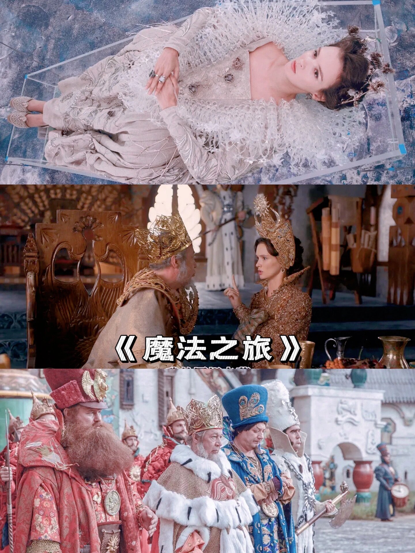 经典奇幻魔法电影🔮让你进入奇妙魔法世界🪄 💫魔法电影推荐
