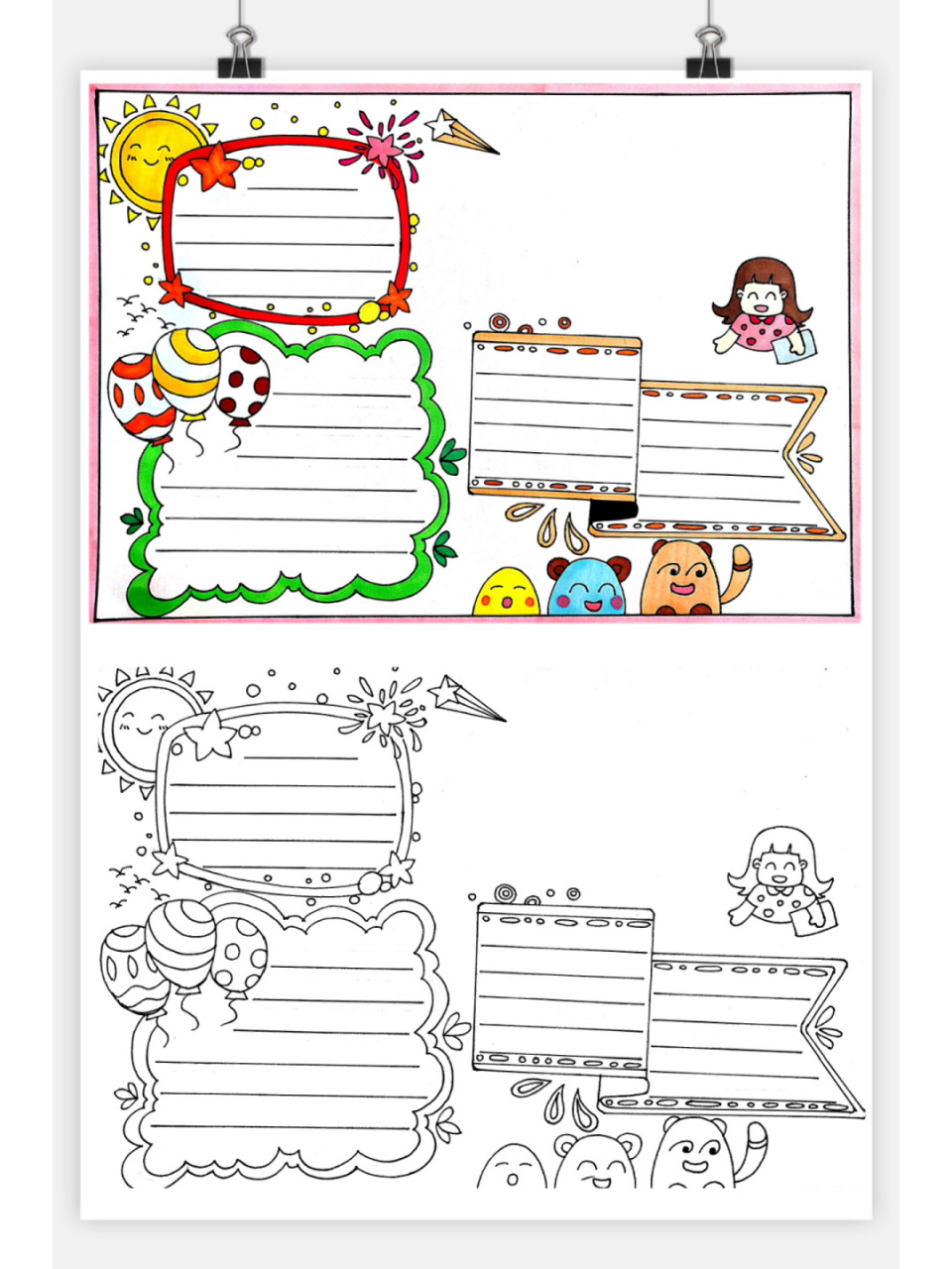 儿童万能手抄报96 #画个简笔画##手抄报模板# #万能手抄报模板