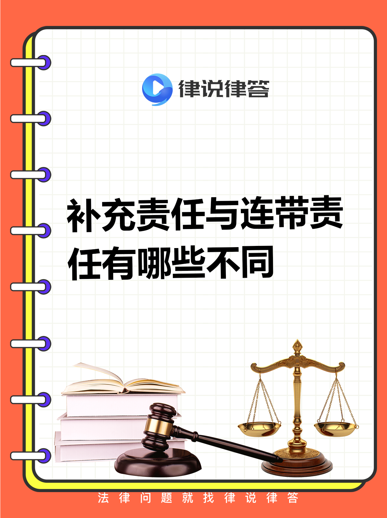 什么样权重是负的=权重为负怎么办怎么处理