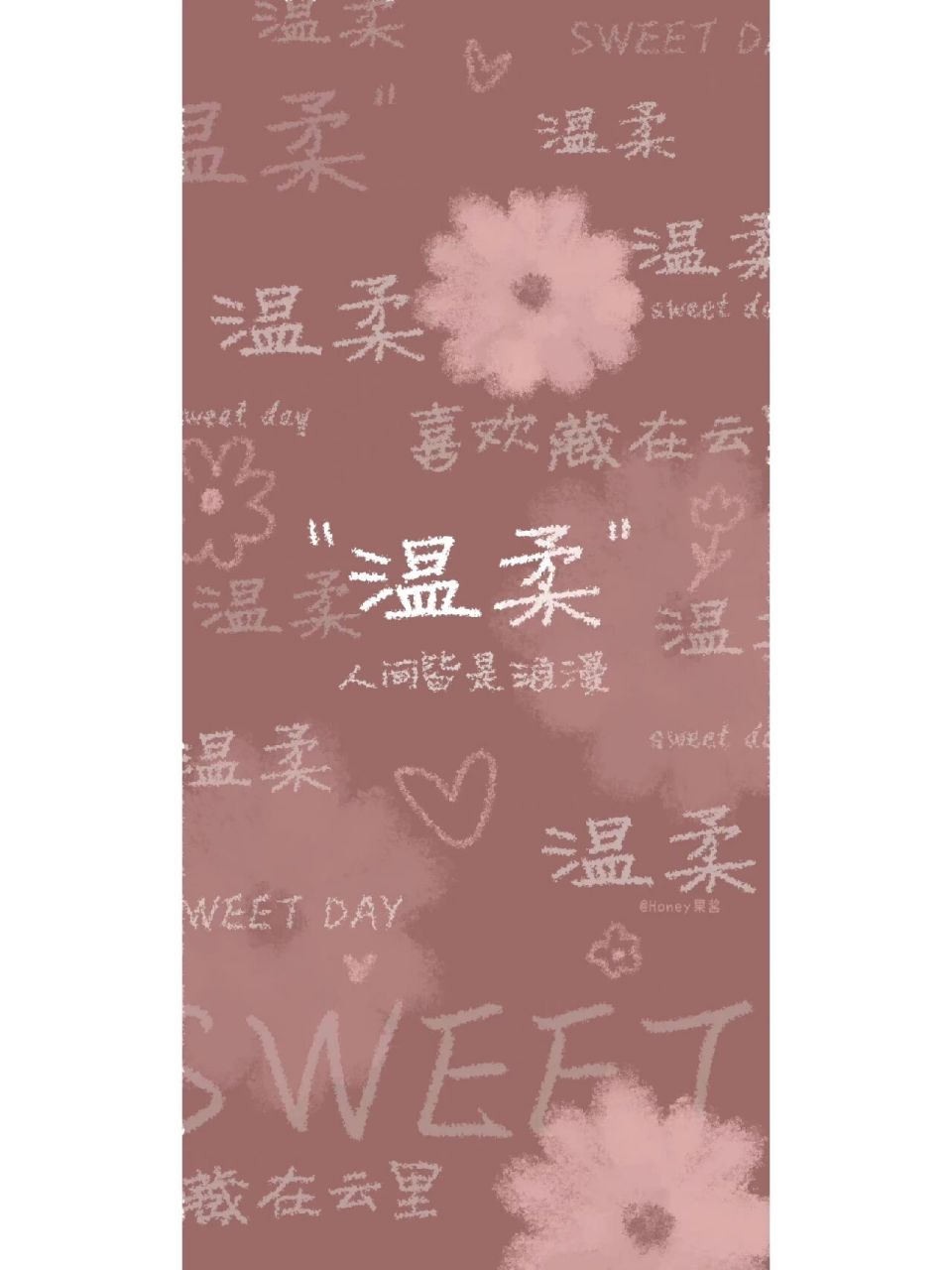 文字壁纸,用在喜欢的人的聊天背景上吧