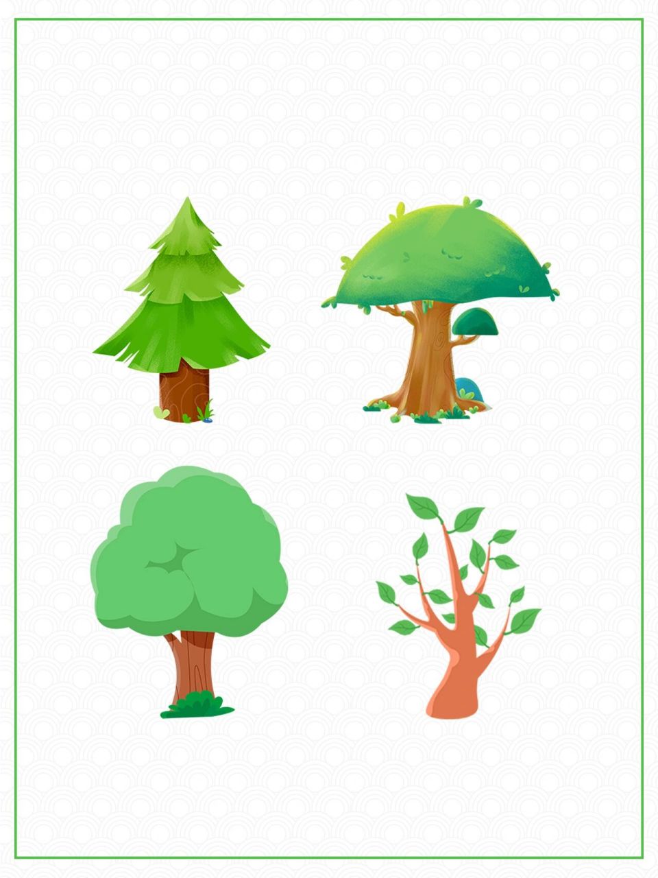 60|免扣png|卡通树木插画素材|植树节 今天分享一组卡通树木插画植树