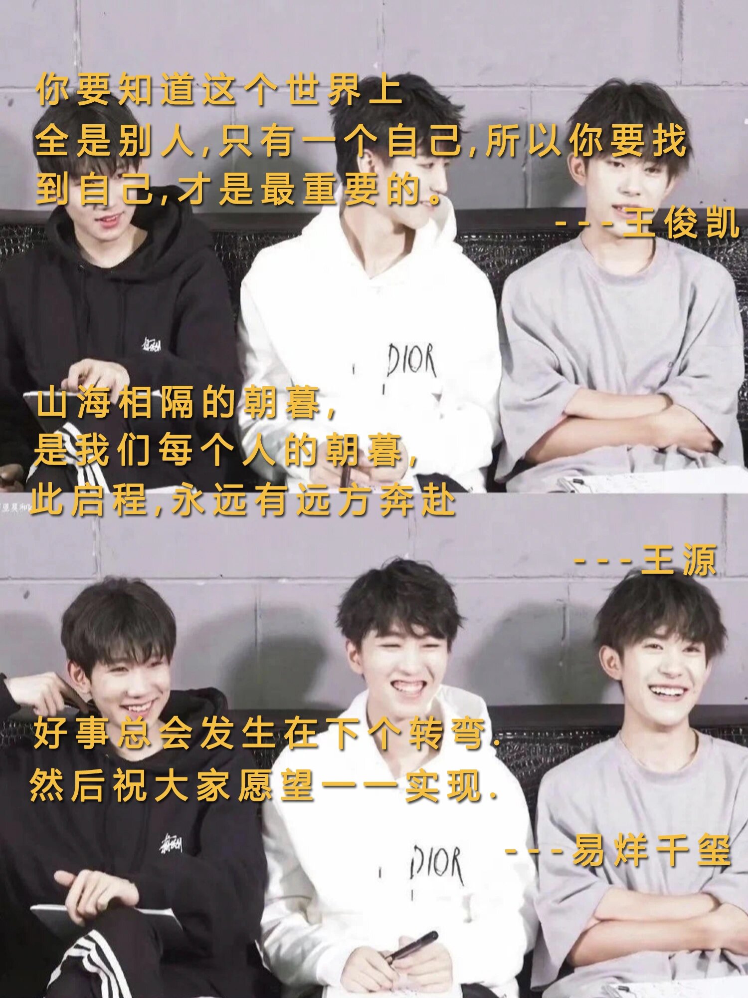 7815tfboys经典语录|06我们仨,他们俩