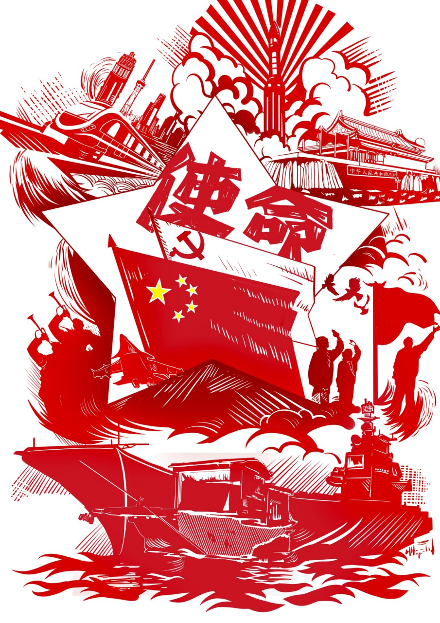 蓝桥杯红色主题海报 高频获奖主题  深刻学习党的发展历史与党的二十