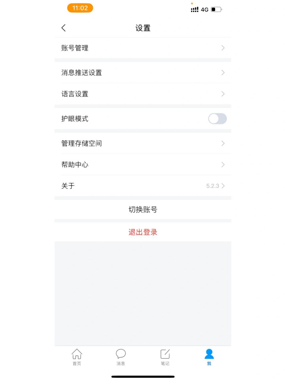 包含学习通下载安装的词条