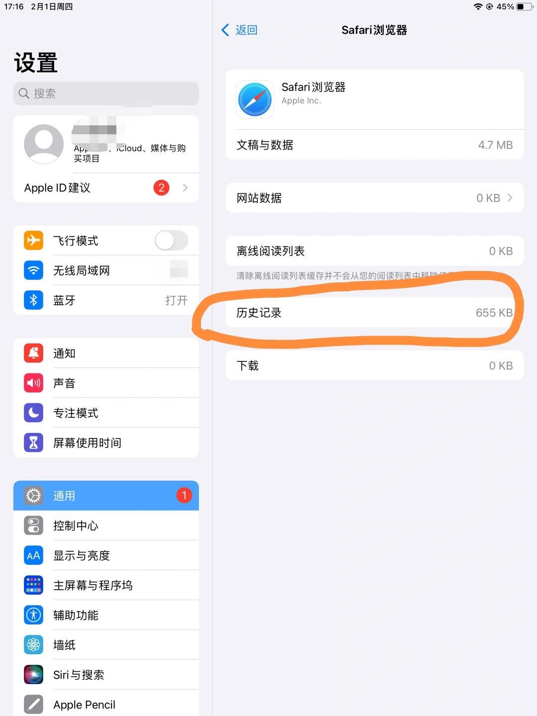 safari无法下载此文件怎么办，safari无法下载软件是怎么回事