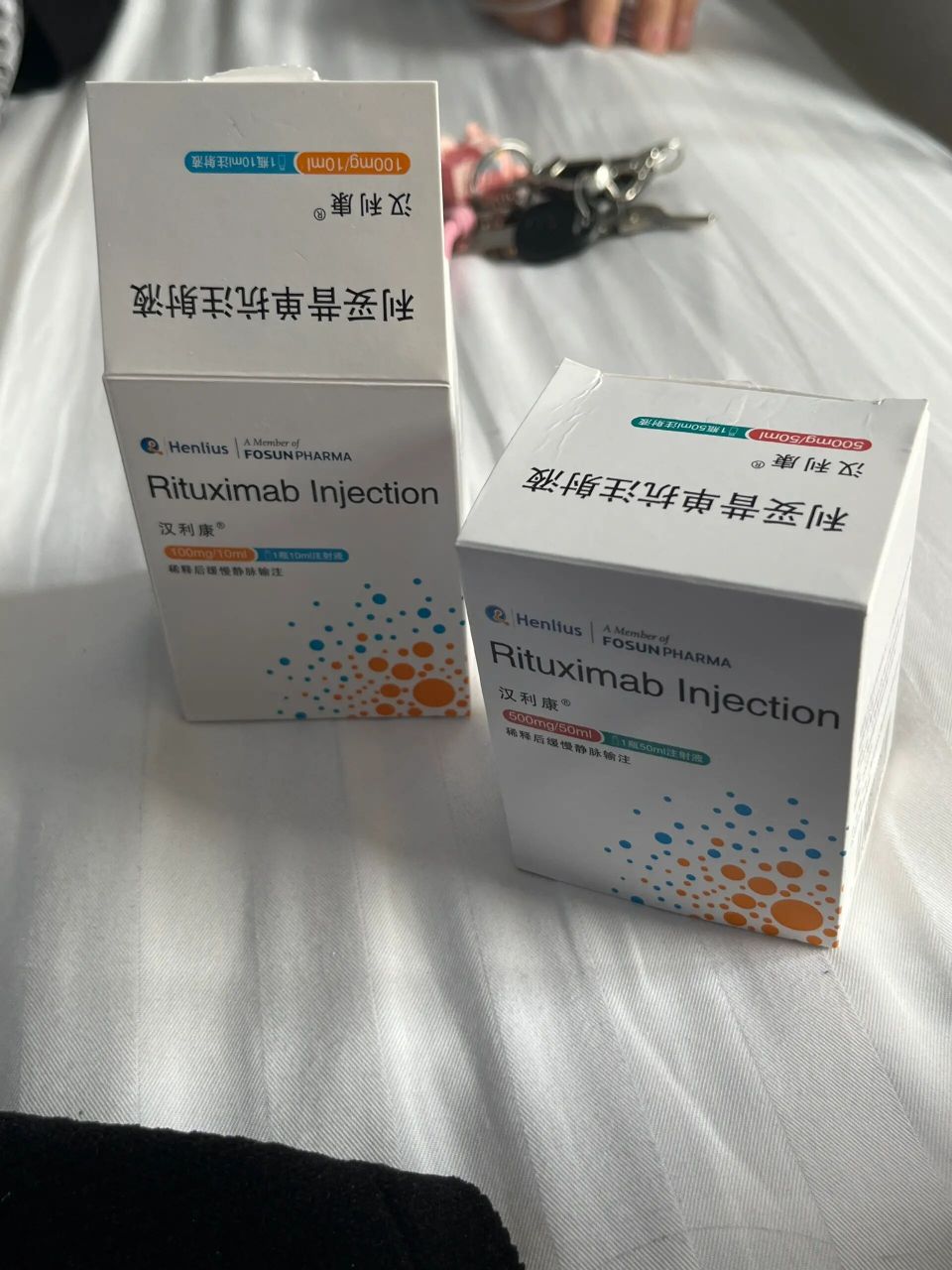 利妥昔单抗注射液 利妥昔单抗今天中午开打第一针 打国产利妥昔单抗