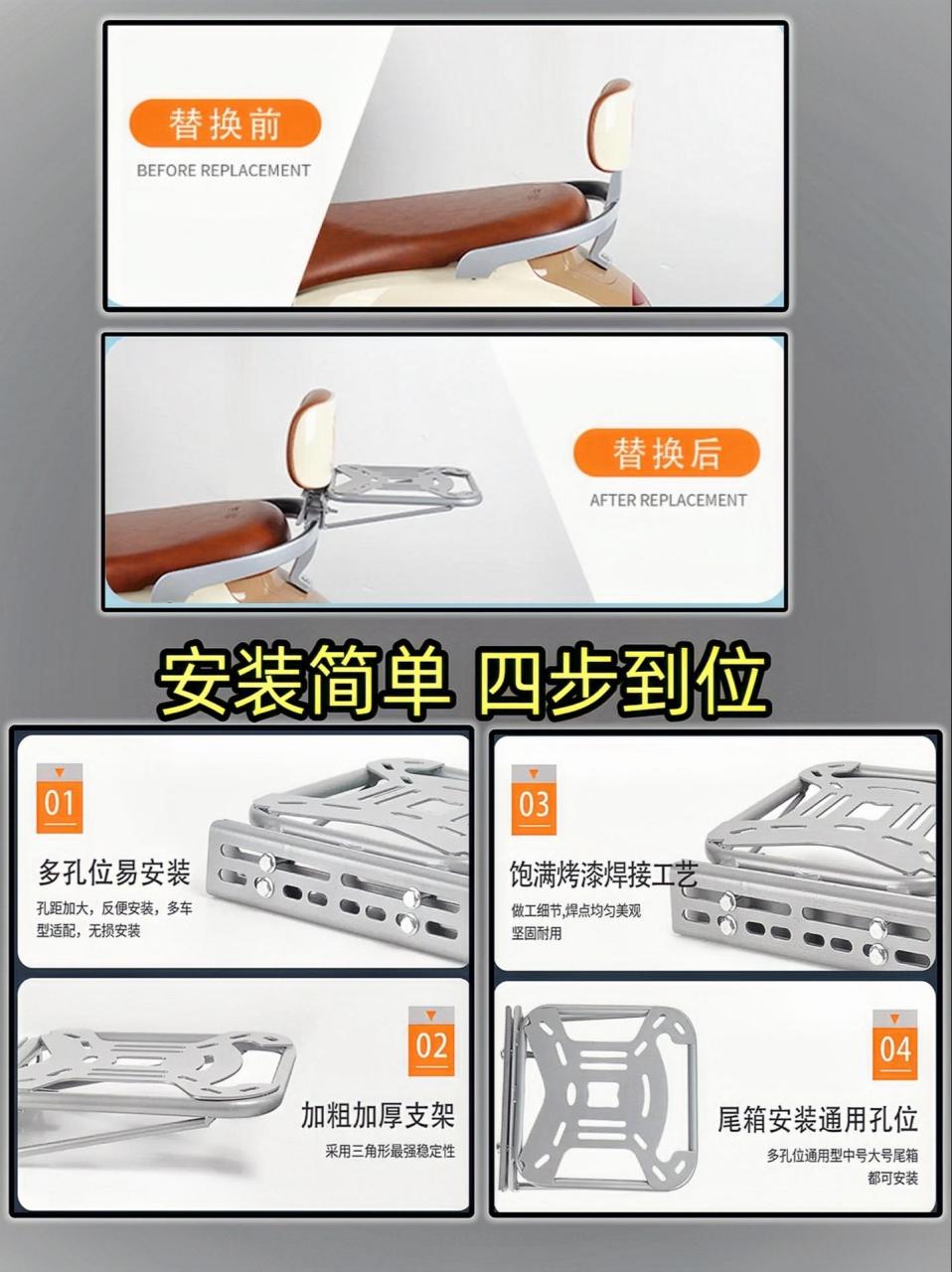 电动车/摩托车后备箱.小小身体大容量耐装.
