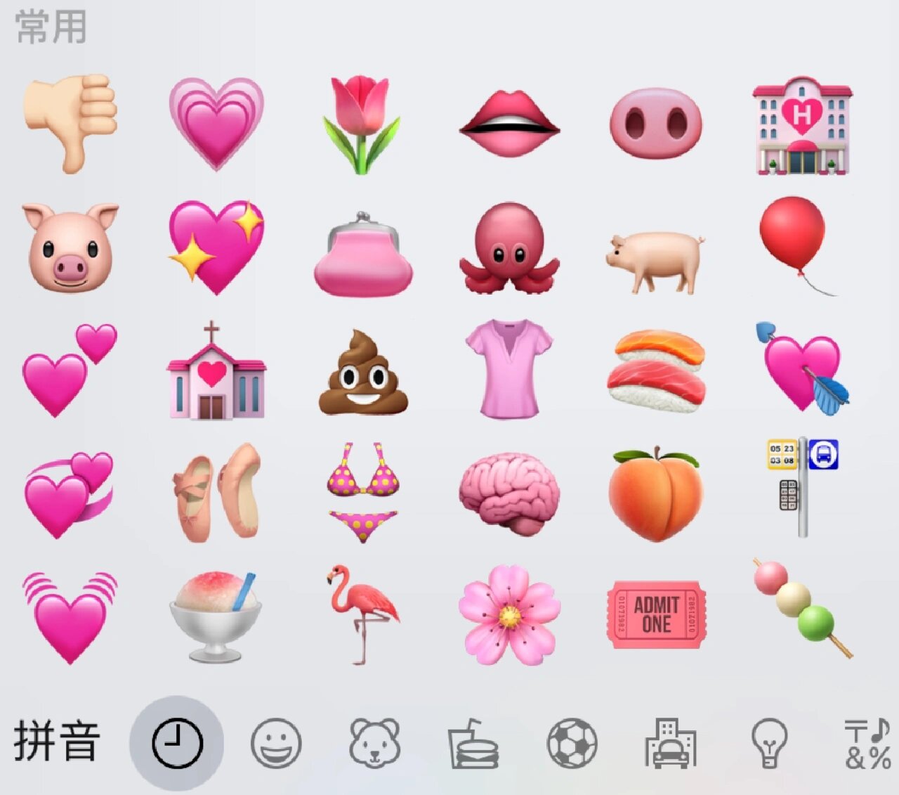 emoji颜色分类07合集来了6015文案直接复制