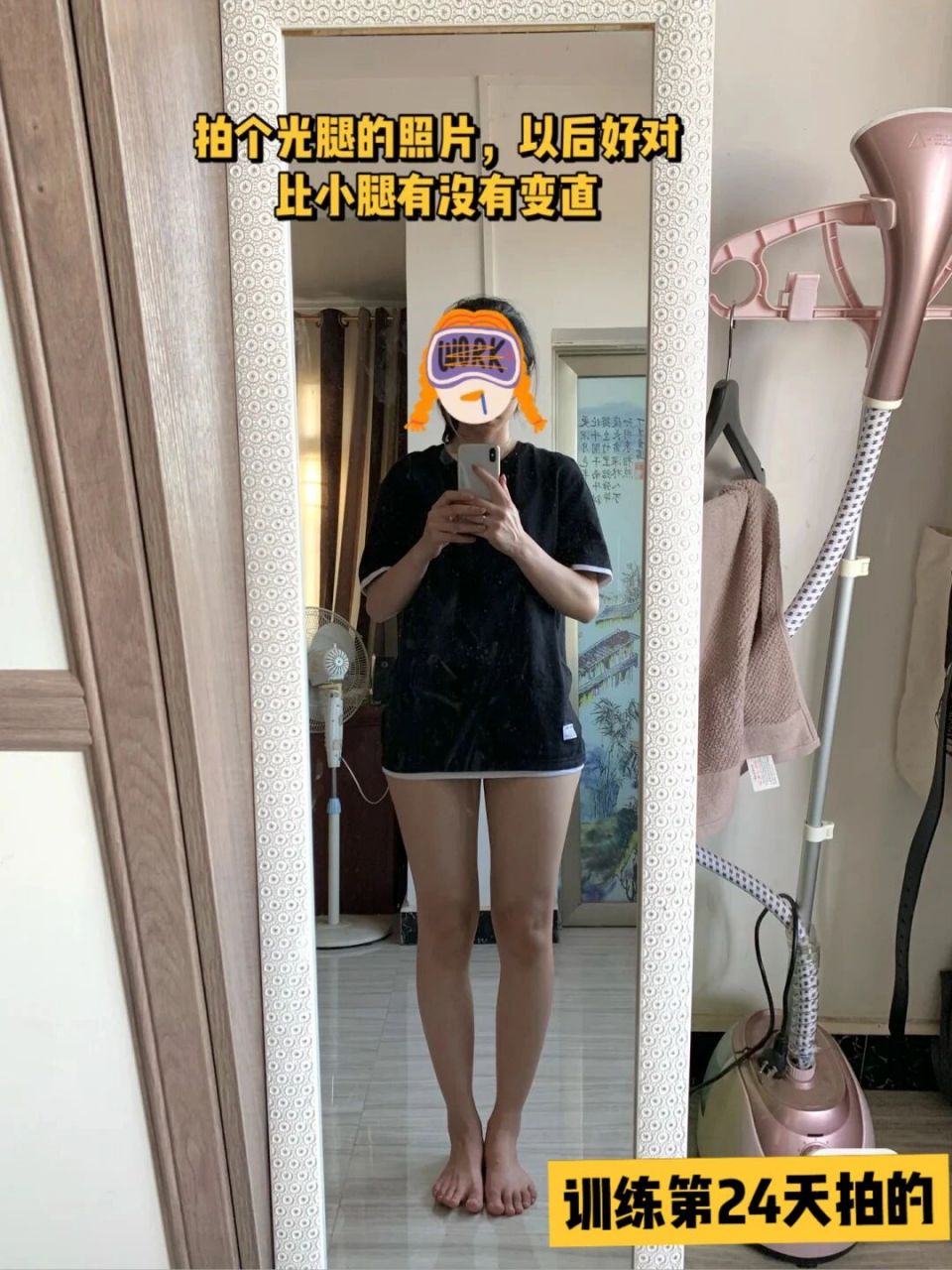 我的腿又直点了,有没有6315 体态大师小腿外翻真的绝7515每天