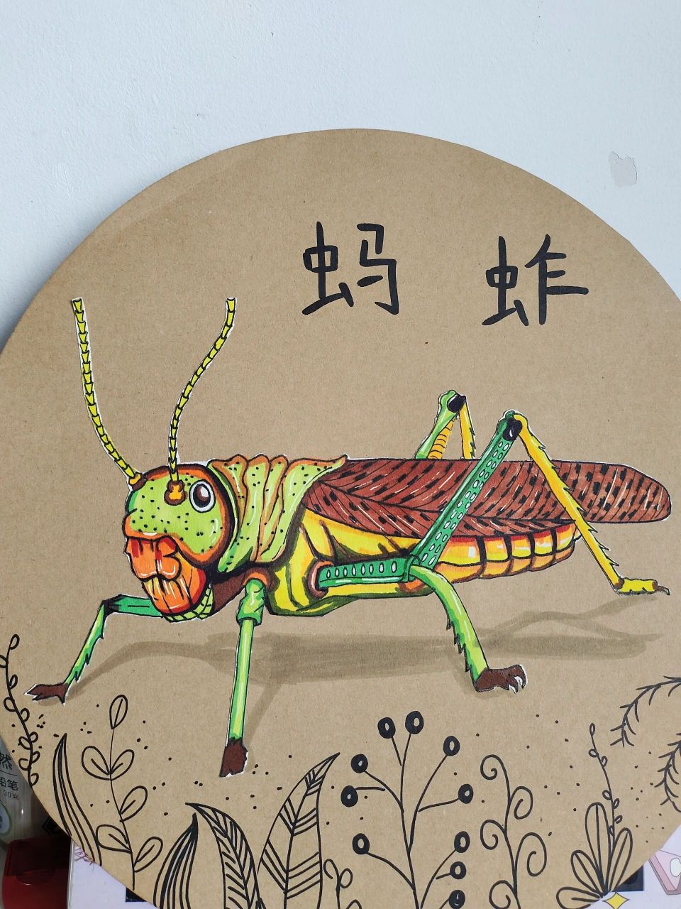 《蚂蚱写生》创意儿童画 创意儿童画     蚂蚱 蚂蚱