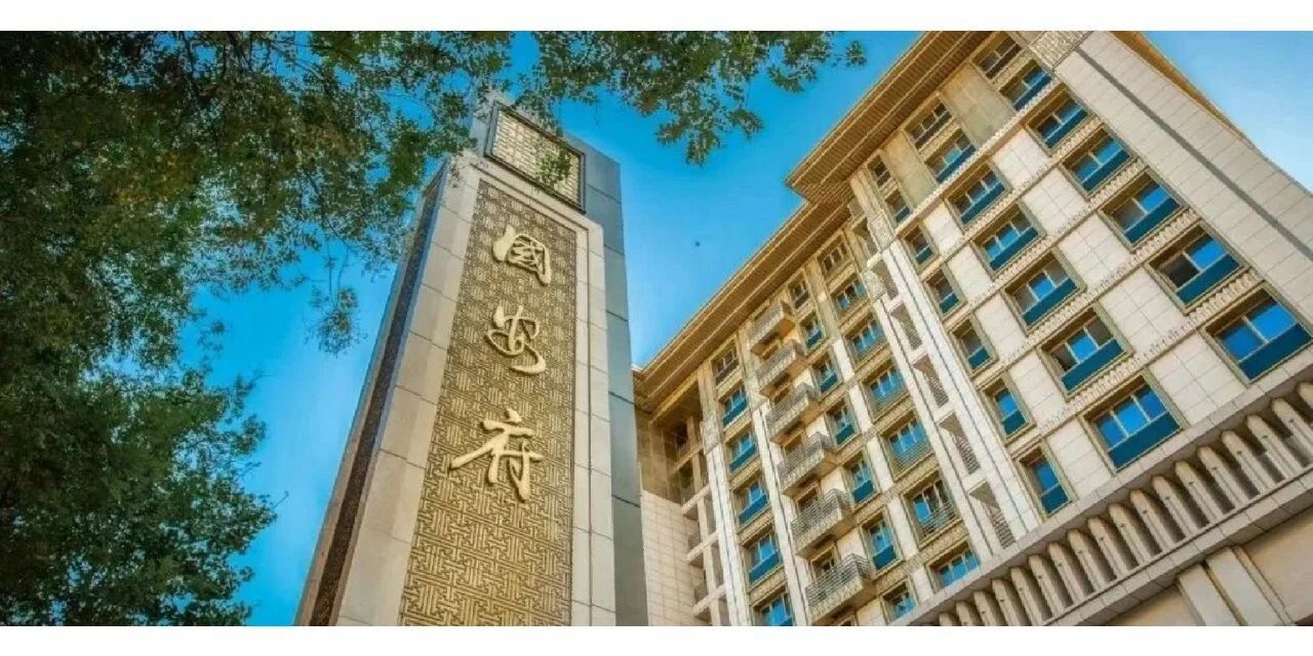 西城二环里的国安府二期,预计近期开盘.