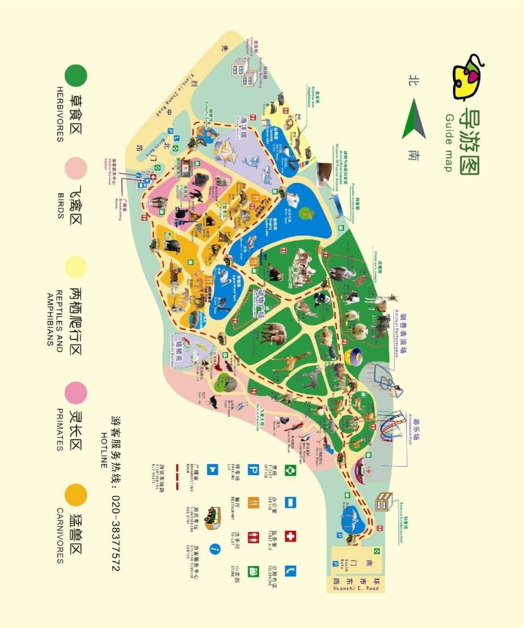 叮~广州动物园地图!