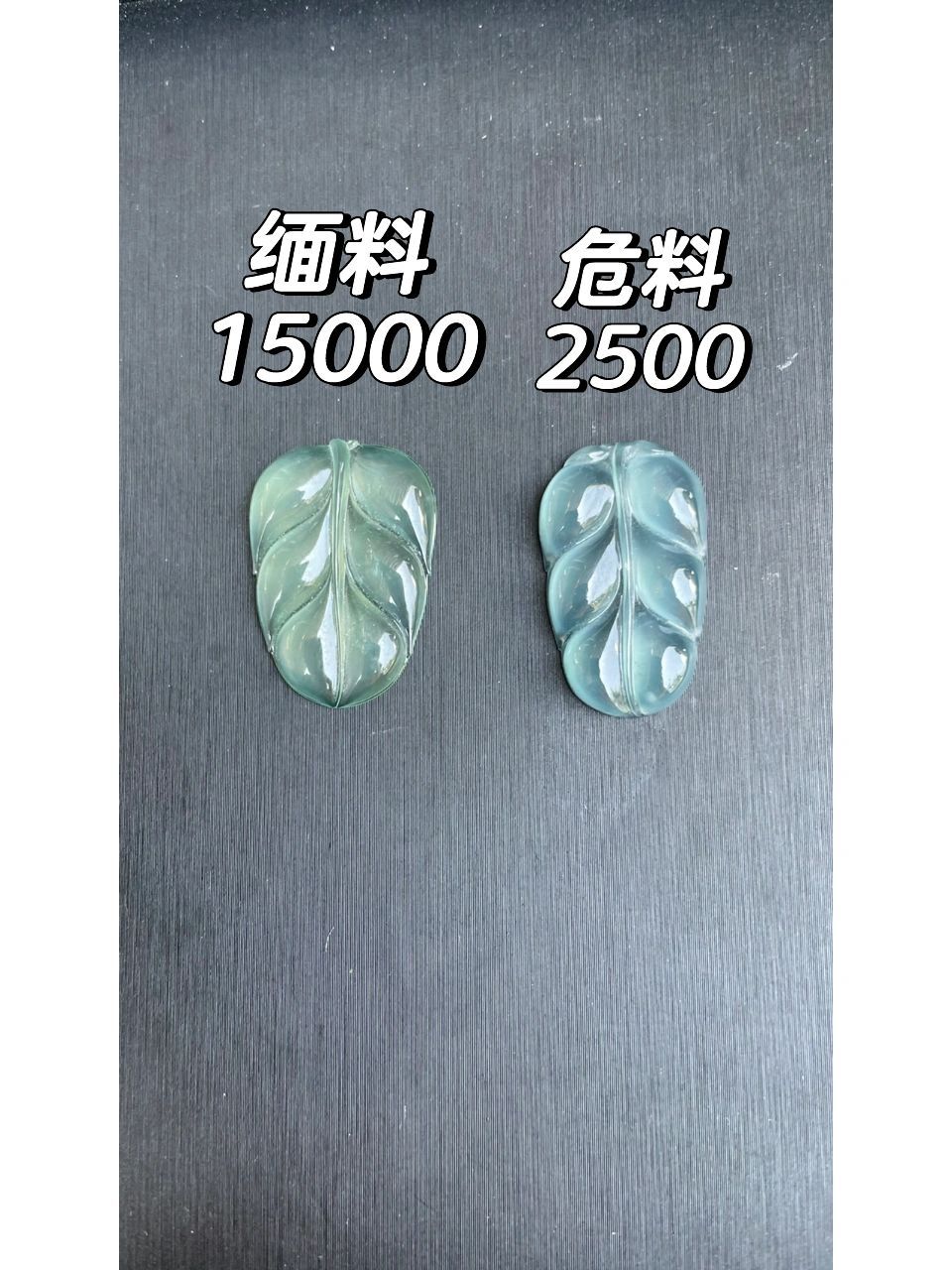 很多朋友好奇危地马拉翡翠和缅甸翡翠价格究竟有多大差别?