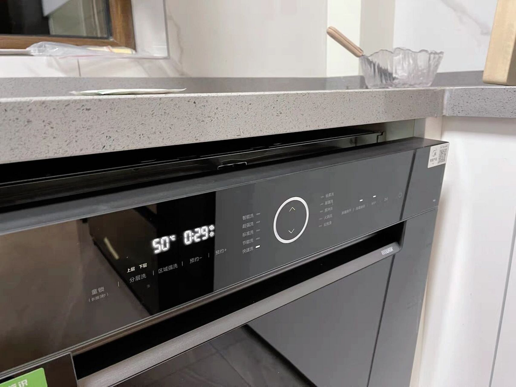 很多朋友问我美的p60洗碗机a版和b版有什么区别?