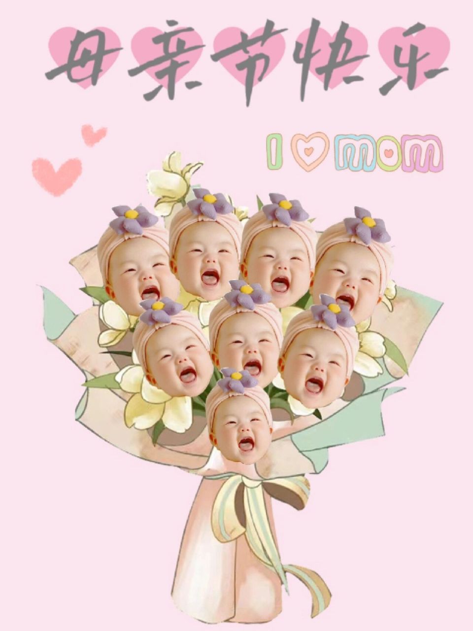 diy一束敲可爱的宝宝花束送给自己 抠图教程放在图上啦#宝宝抠图