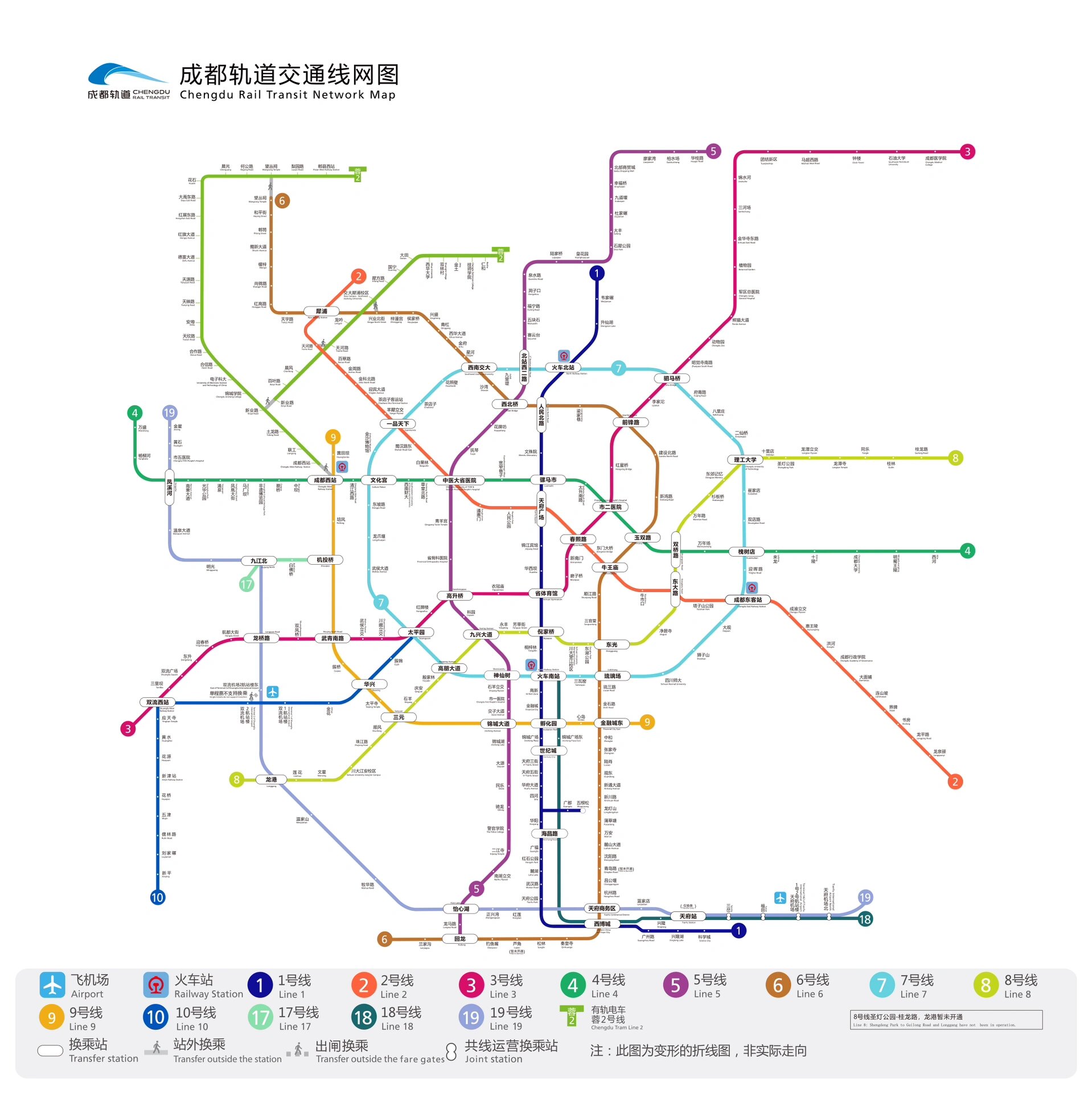 成都地铁4号线