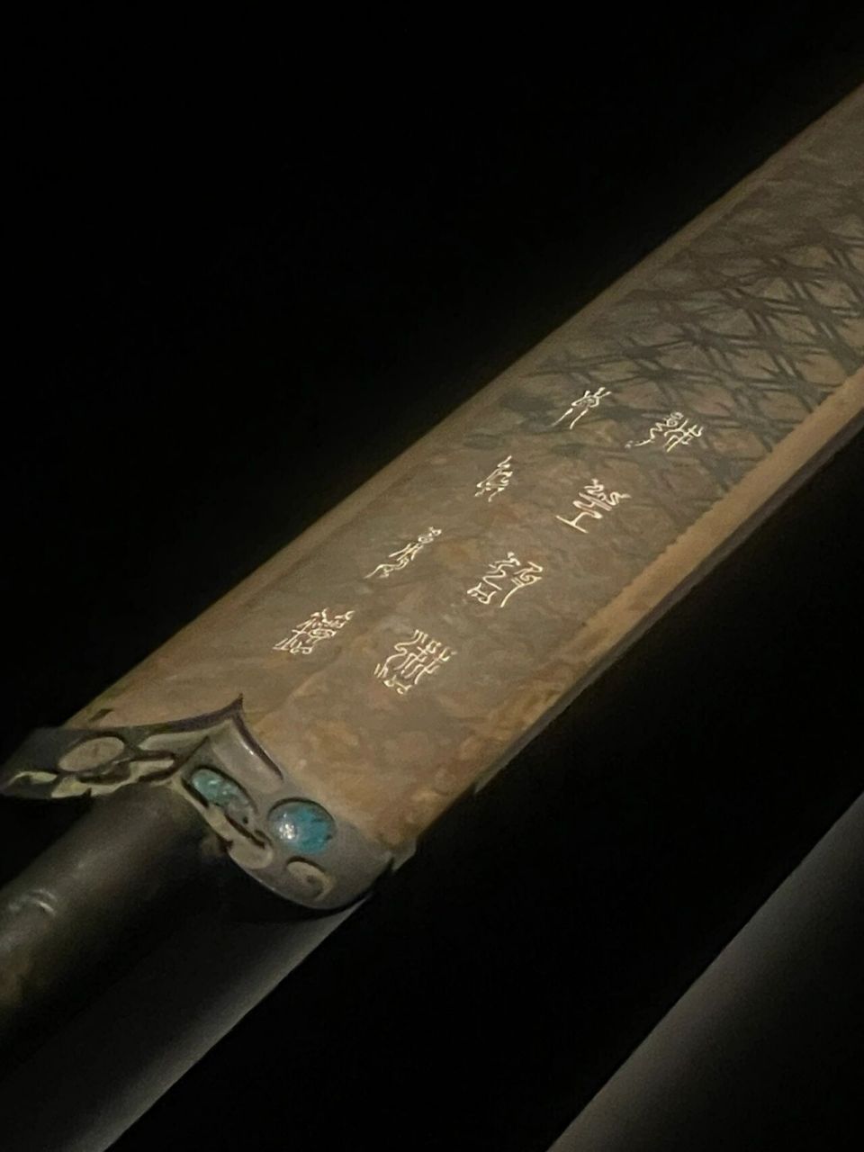 湖北省博物馆|天下第一剑"越王勾践剑" 05大名鼎