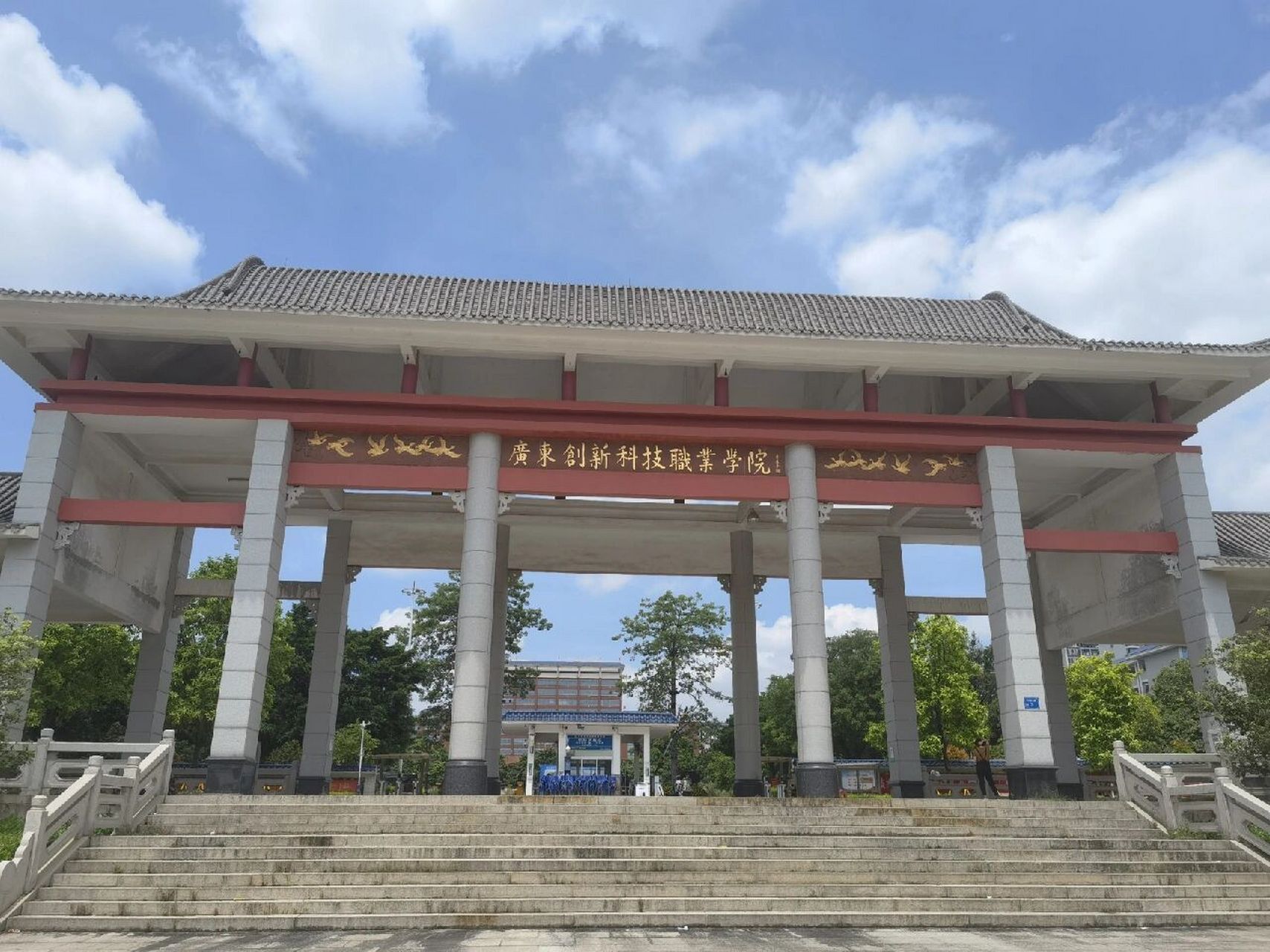 创新科技职业技术学院 广州有疫情,跑路来东莞了,嘿嘿广酒对面的学校