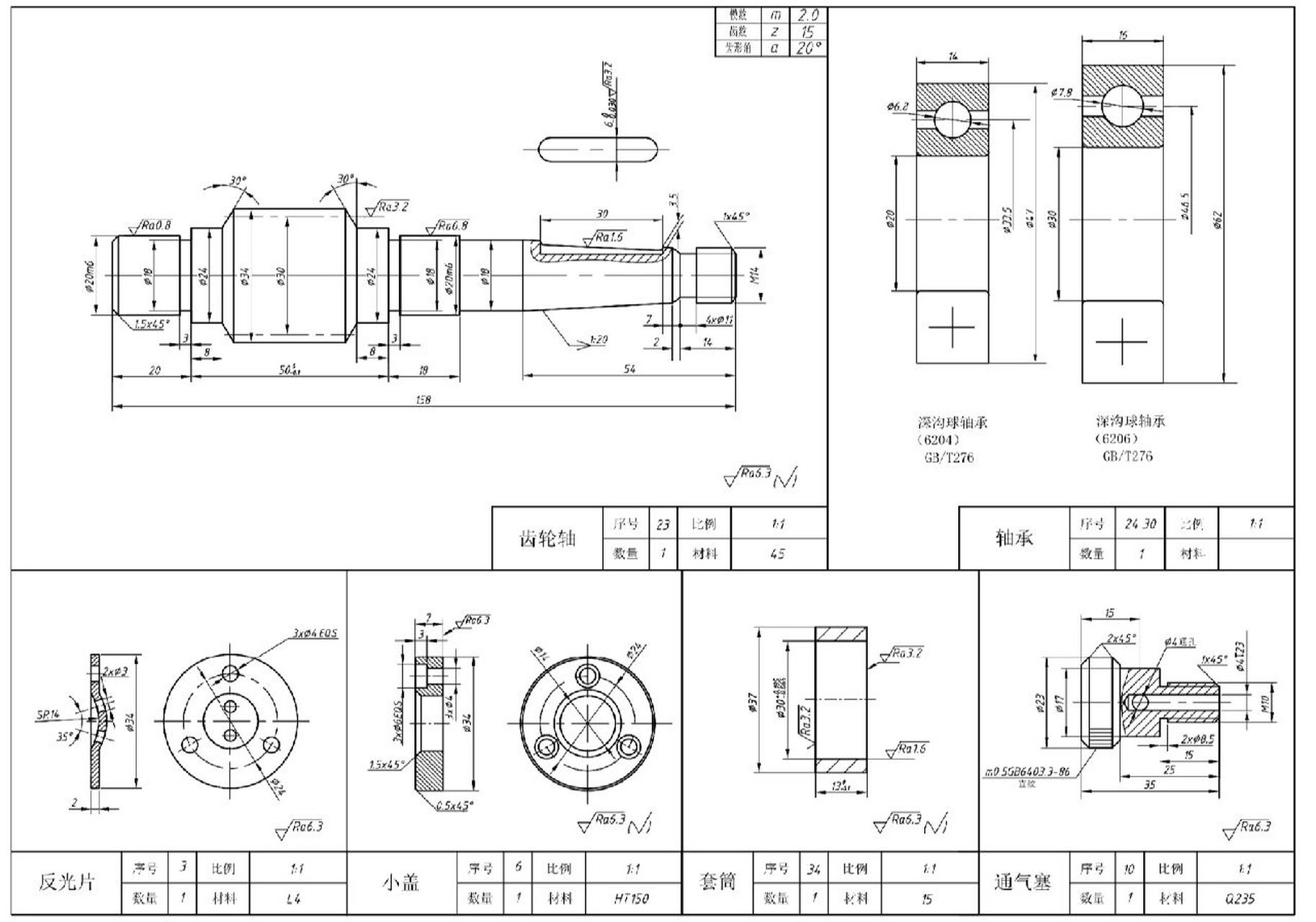 如何看懂和提高机械制图的方法 8215二维工程图是设计人员与加工